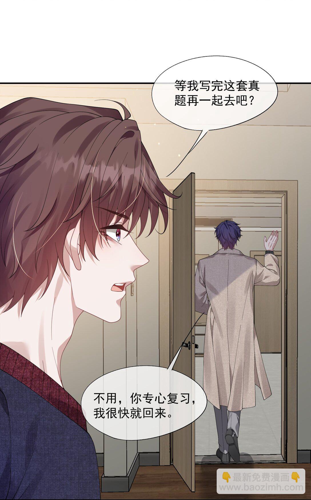 第36话 时先生为什么又骗我？-第38话