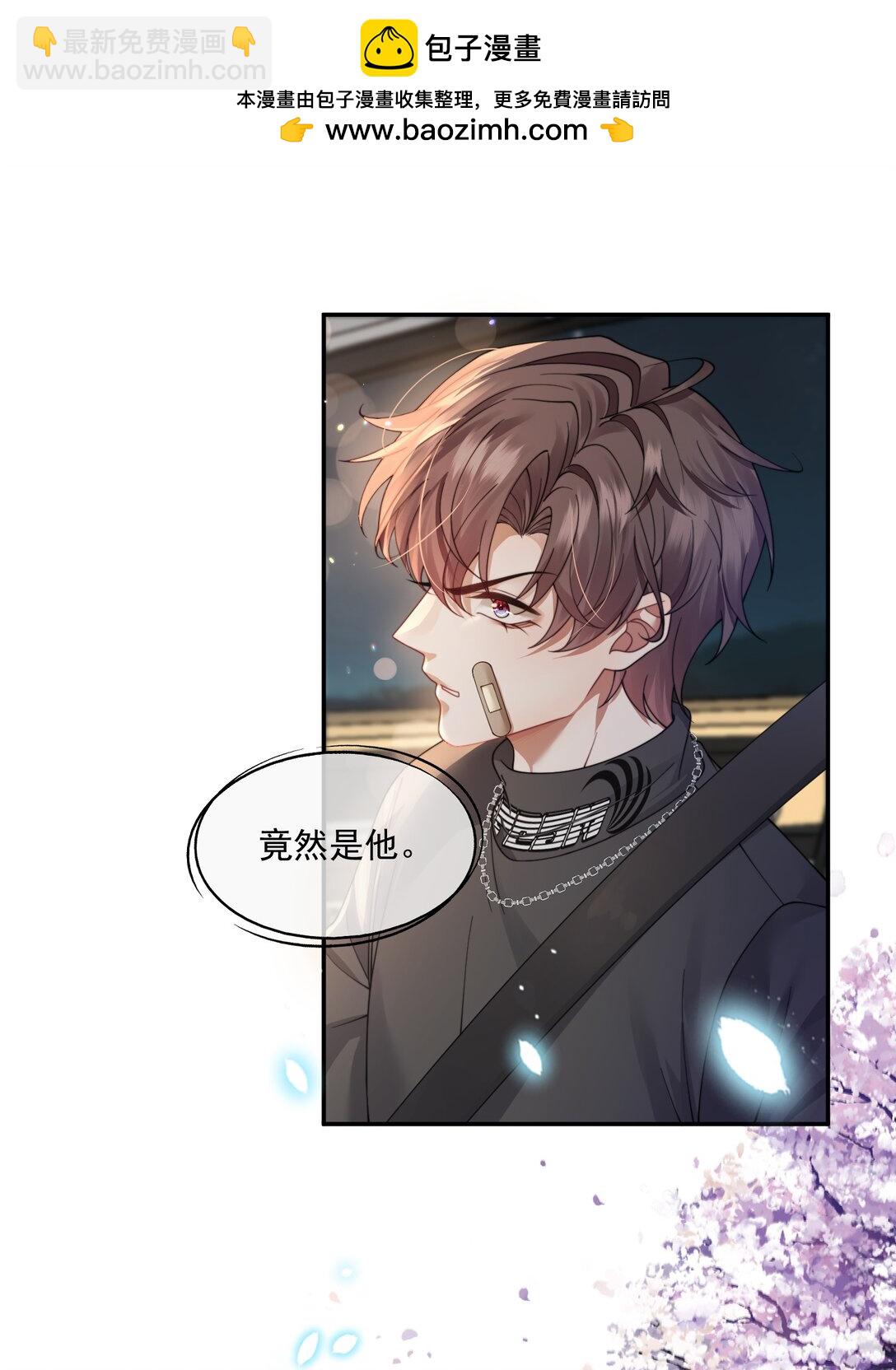 第46话 我还欠你一场极光-第48话