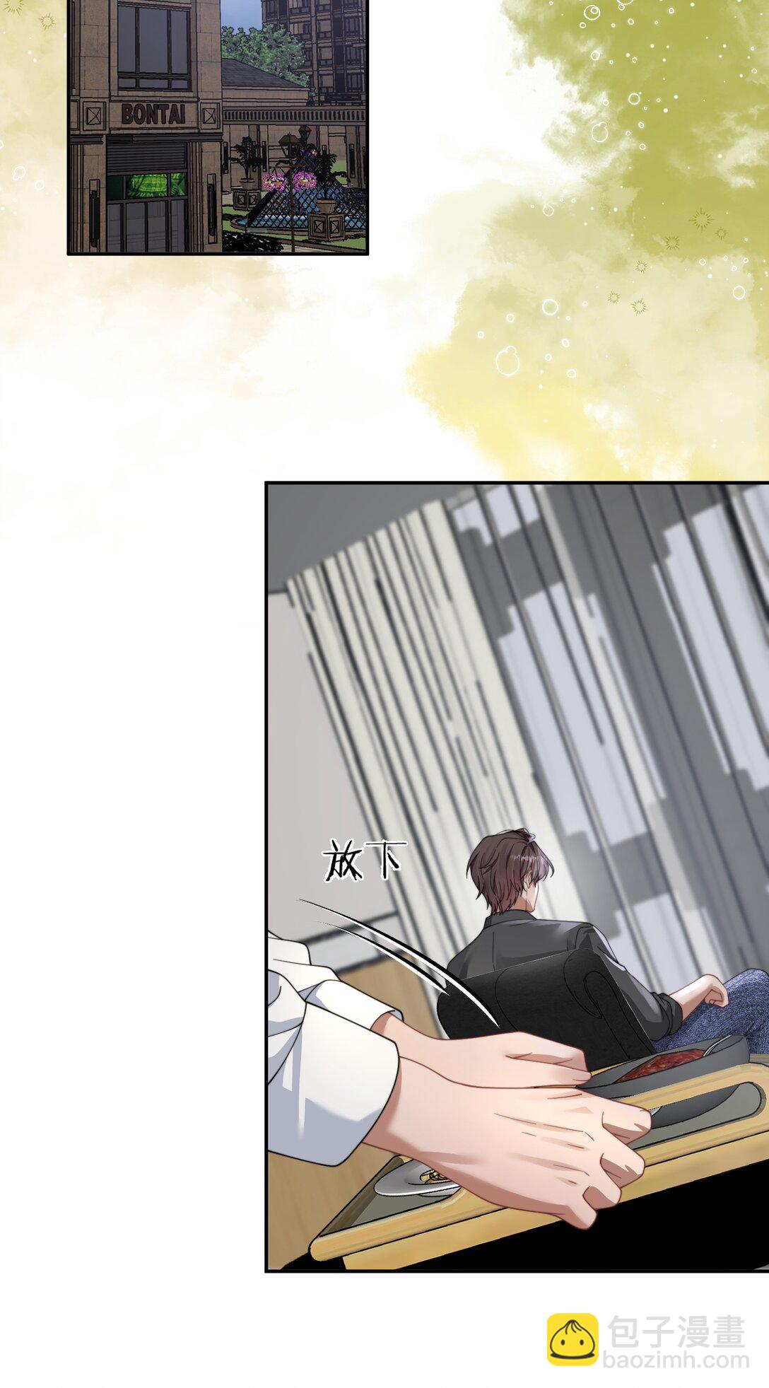 第46话 我还欠你一场极光-第48话