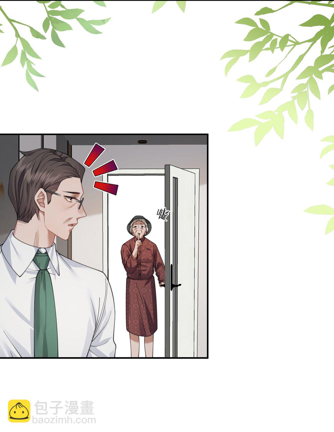 第46话 我还欠你一场极光-第48话