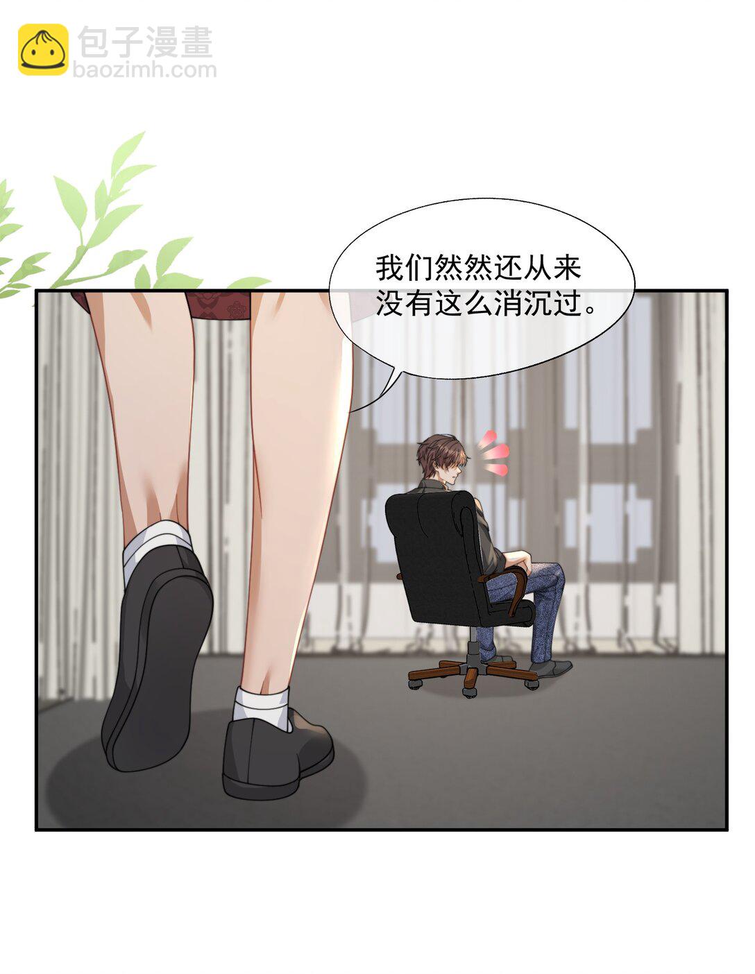 第46话 我还欠你一场极光-第48话