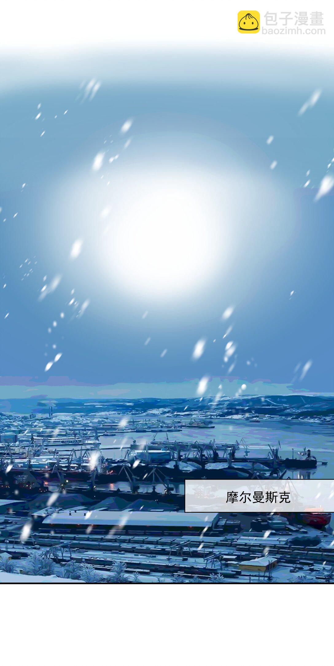 第46话 我还欠你一场极光-第48话