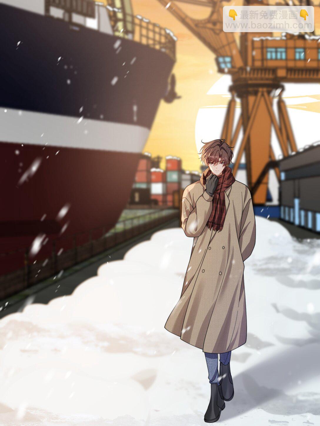 第46话 我还欠你一场极光-第48话