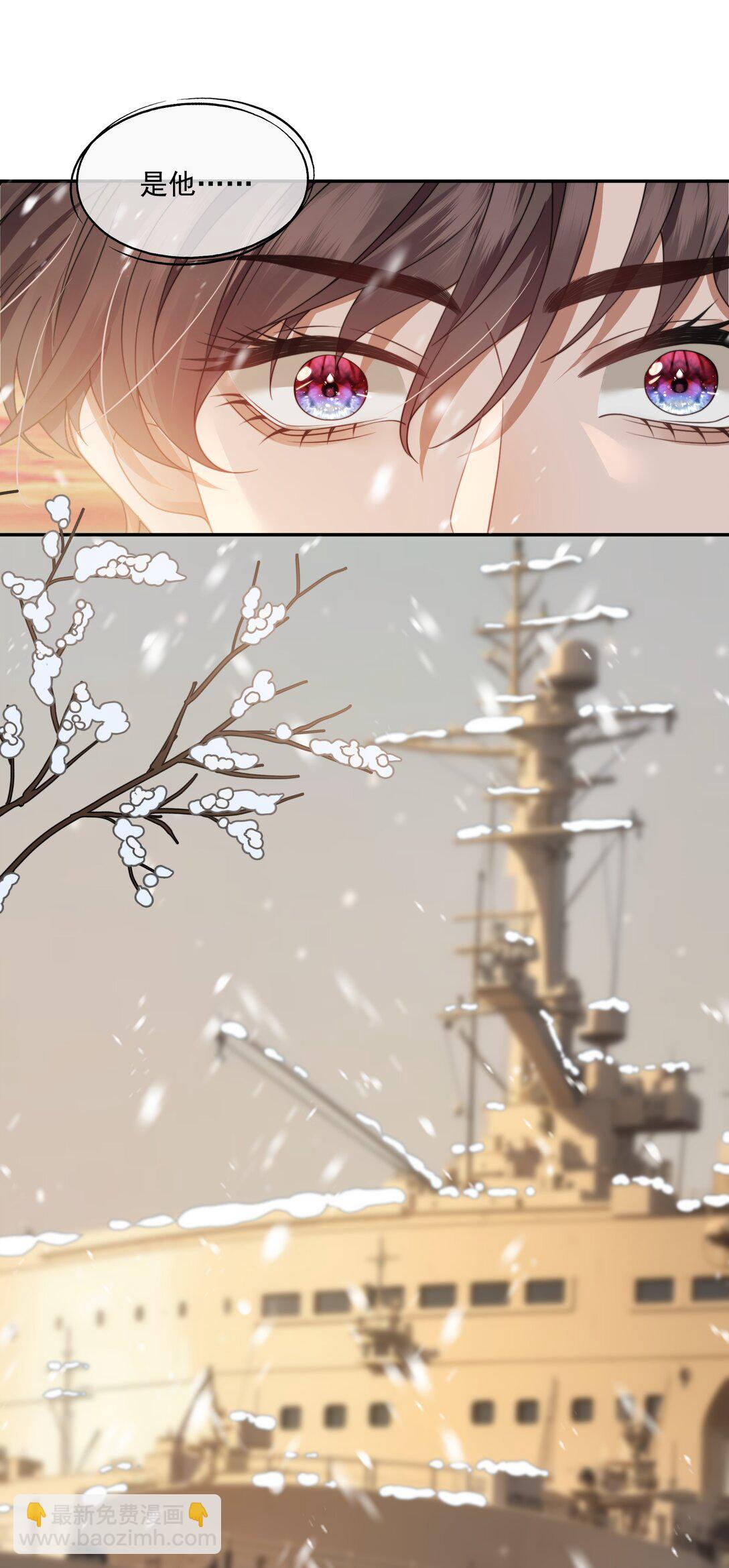 第46话 我还欠你一场极光-第48话