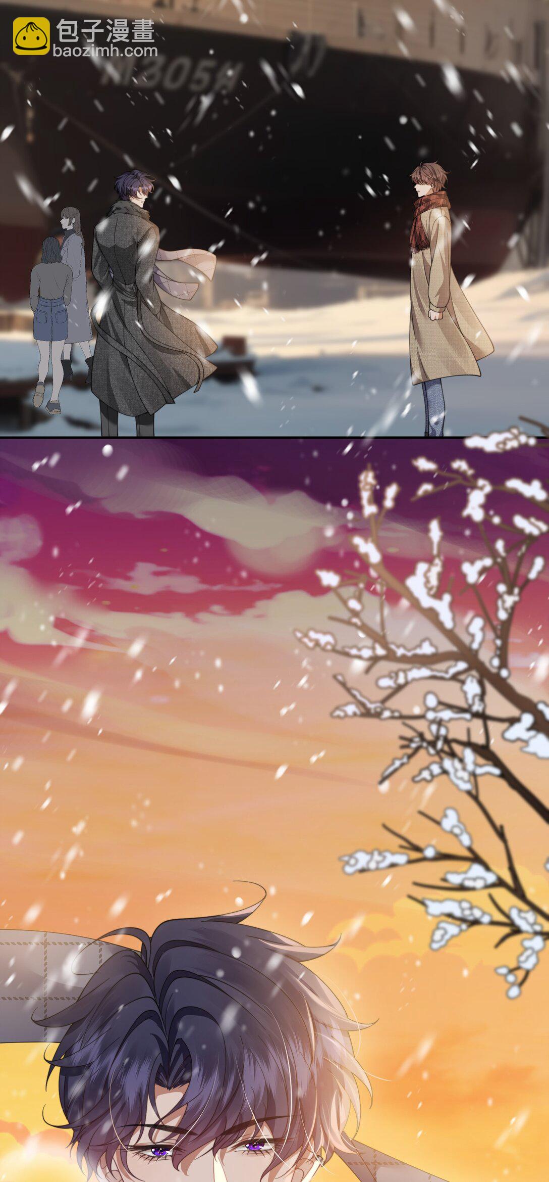 第46话 我还欠你一场极光-第48话