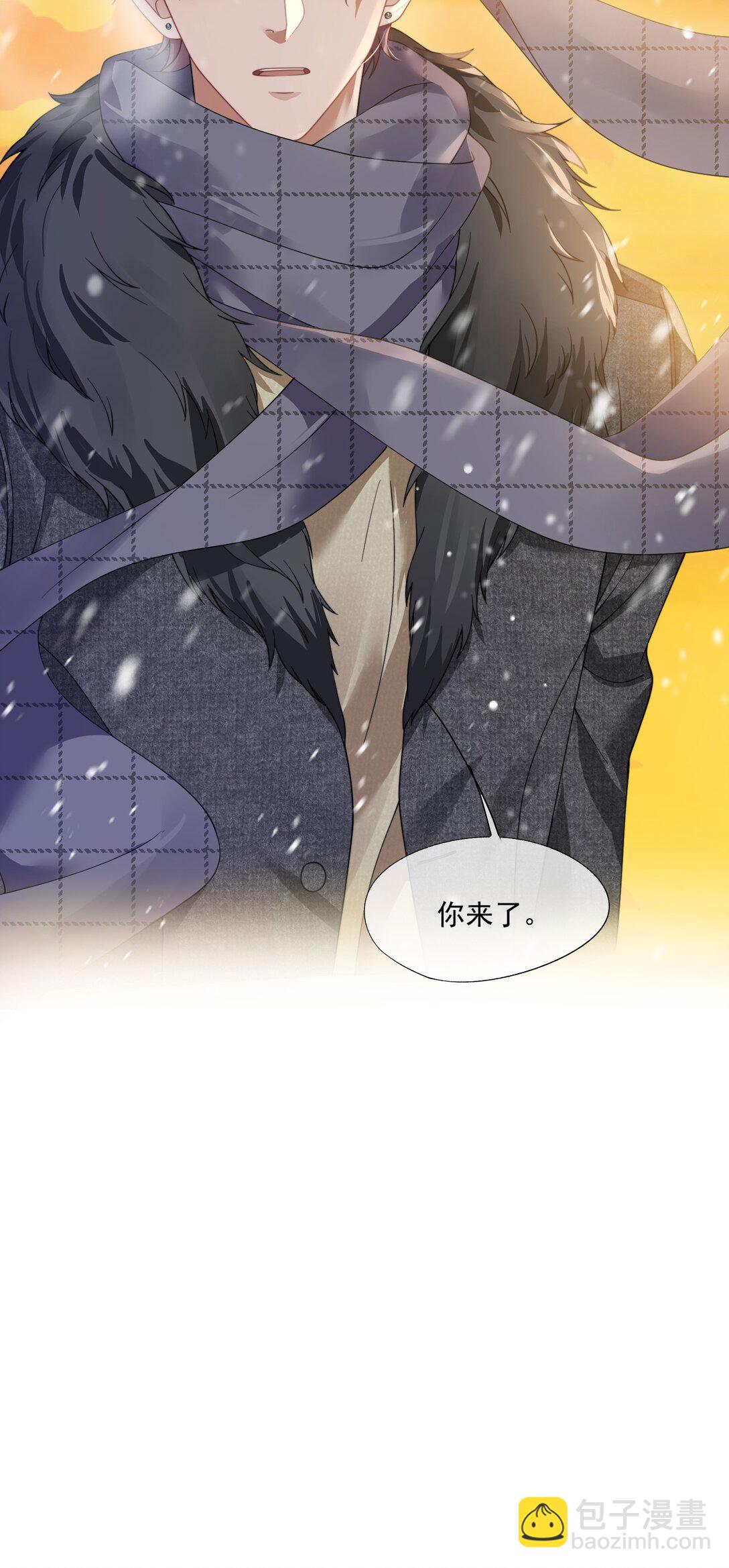 第46话 我还欠你一场极光-第48话