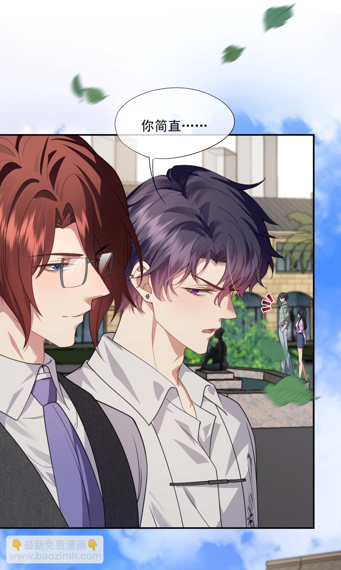 第48话 难道是他来找我了？-第50话