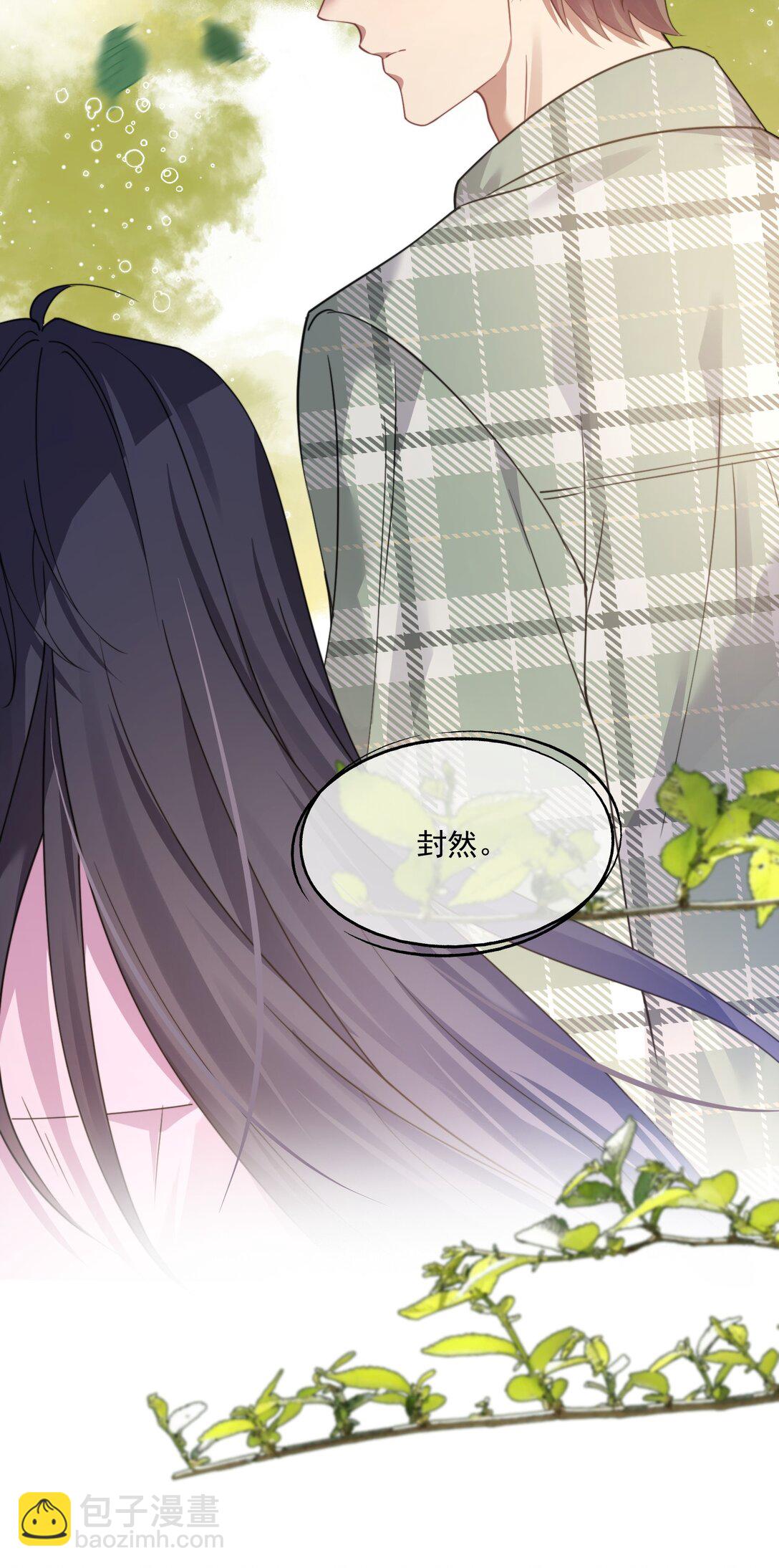 第48话 难道是他来找我了？-第50话