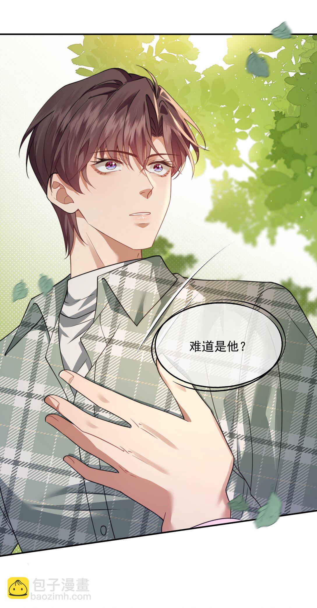 第48话 难道是他来找我了？-第50话