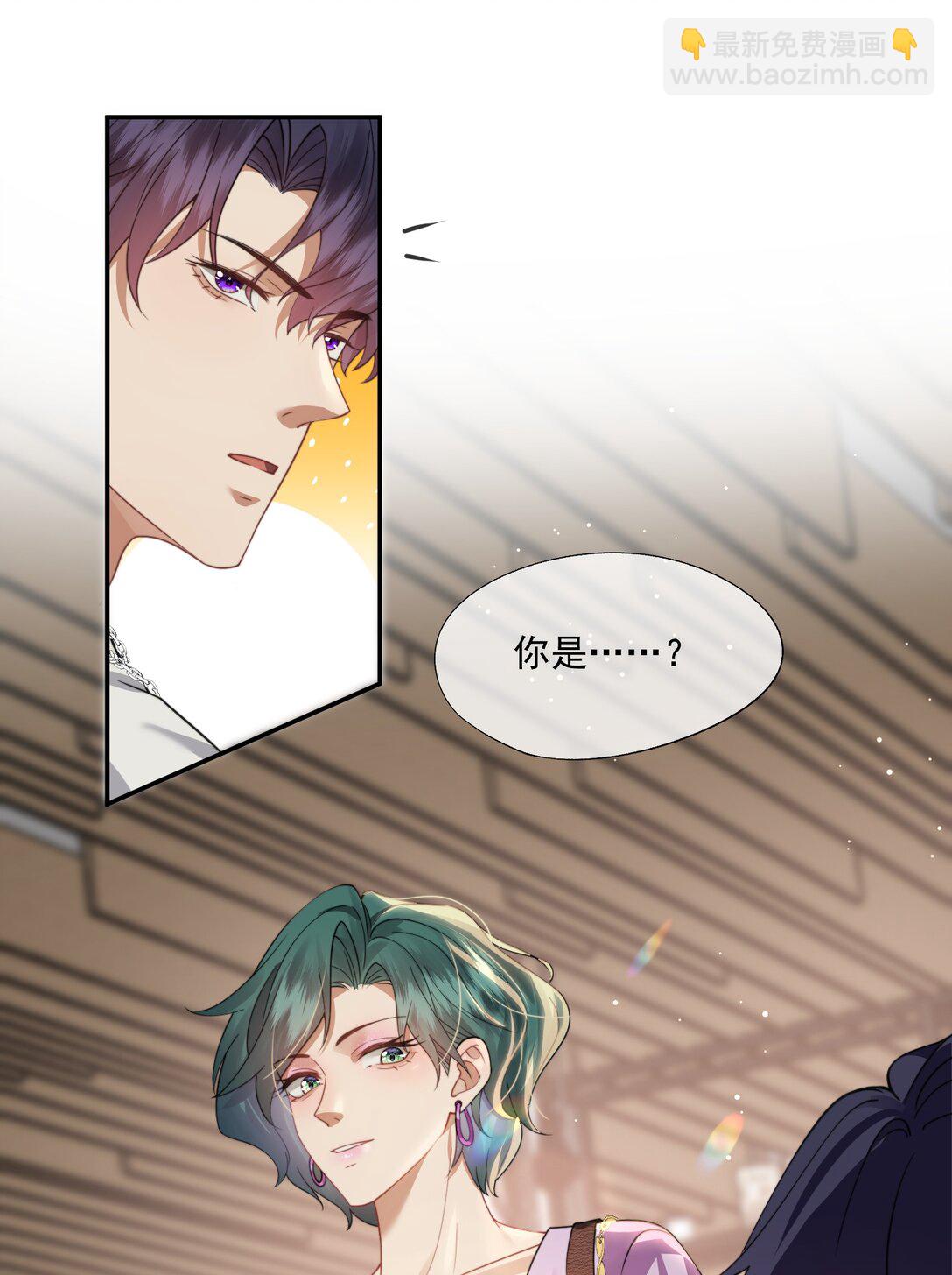 第51话 登堂入室的人渣-第54话