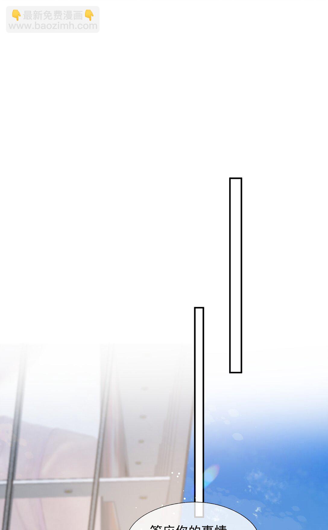 第51话 登堂入室的人渣-第54话