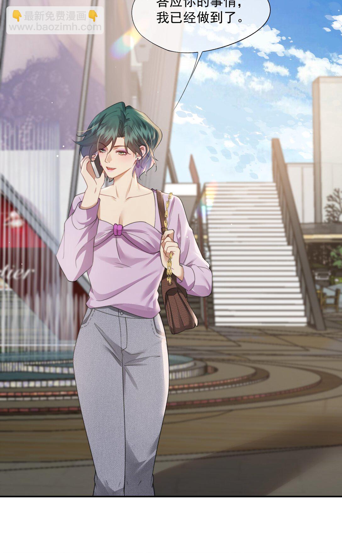 第51话 登堂入室的人渣-第54话