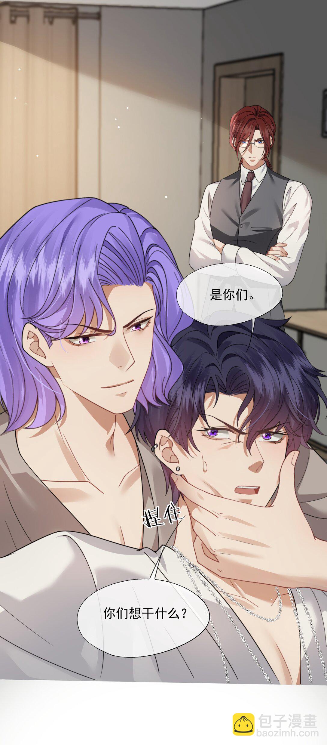 第51话 登堂入室的人渣-第54话