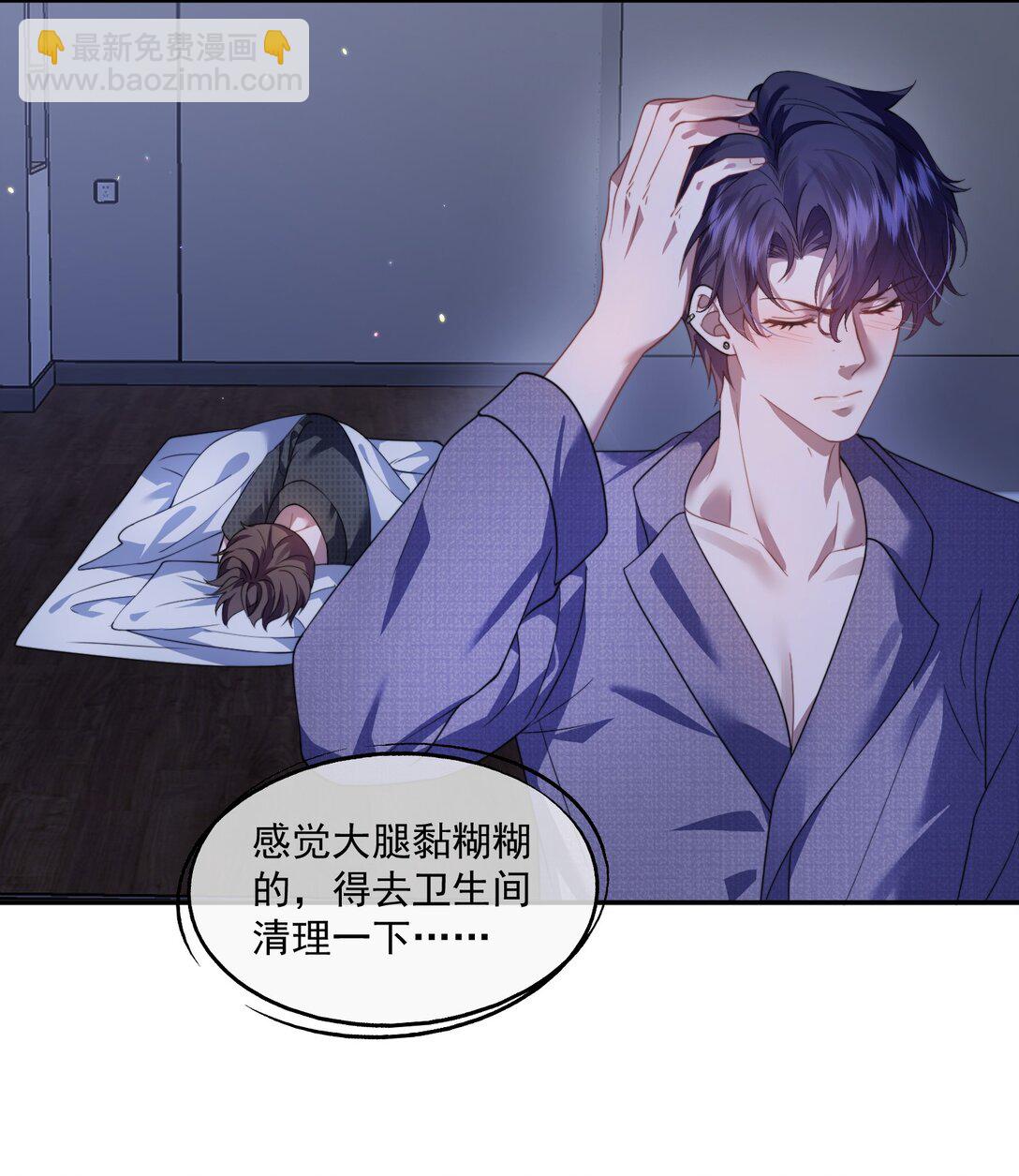 第53话 现在又不装巧合了？-第56话