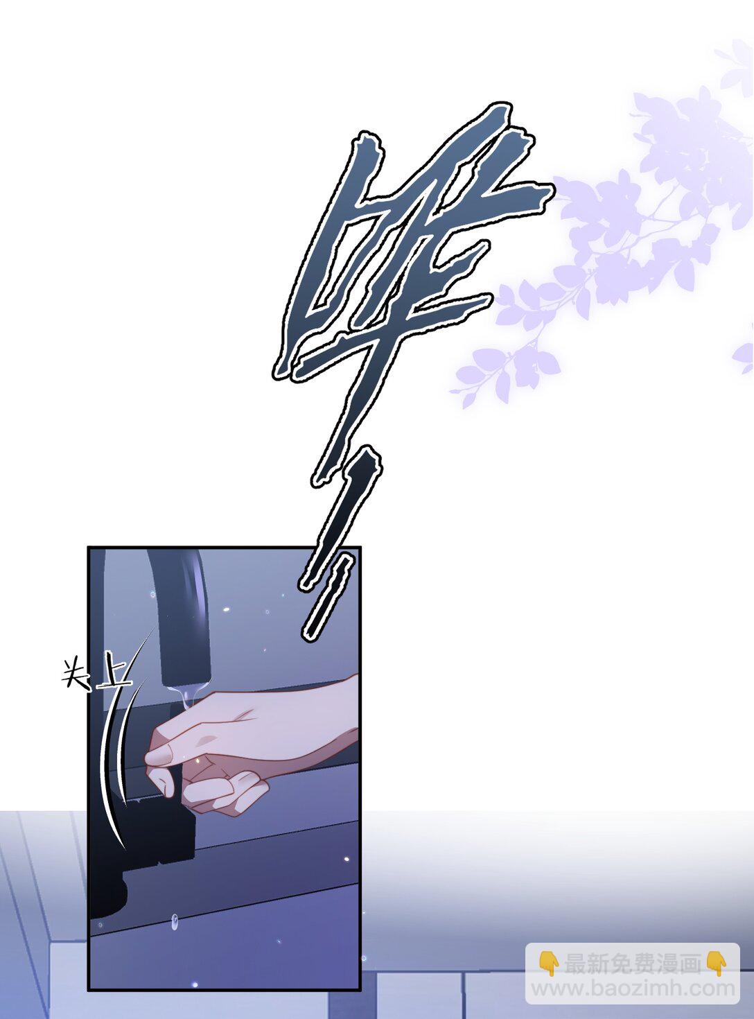 第53话 现在又不装巧合了？-第56话