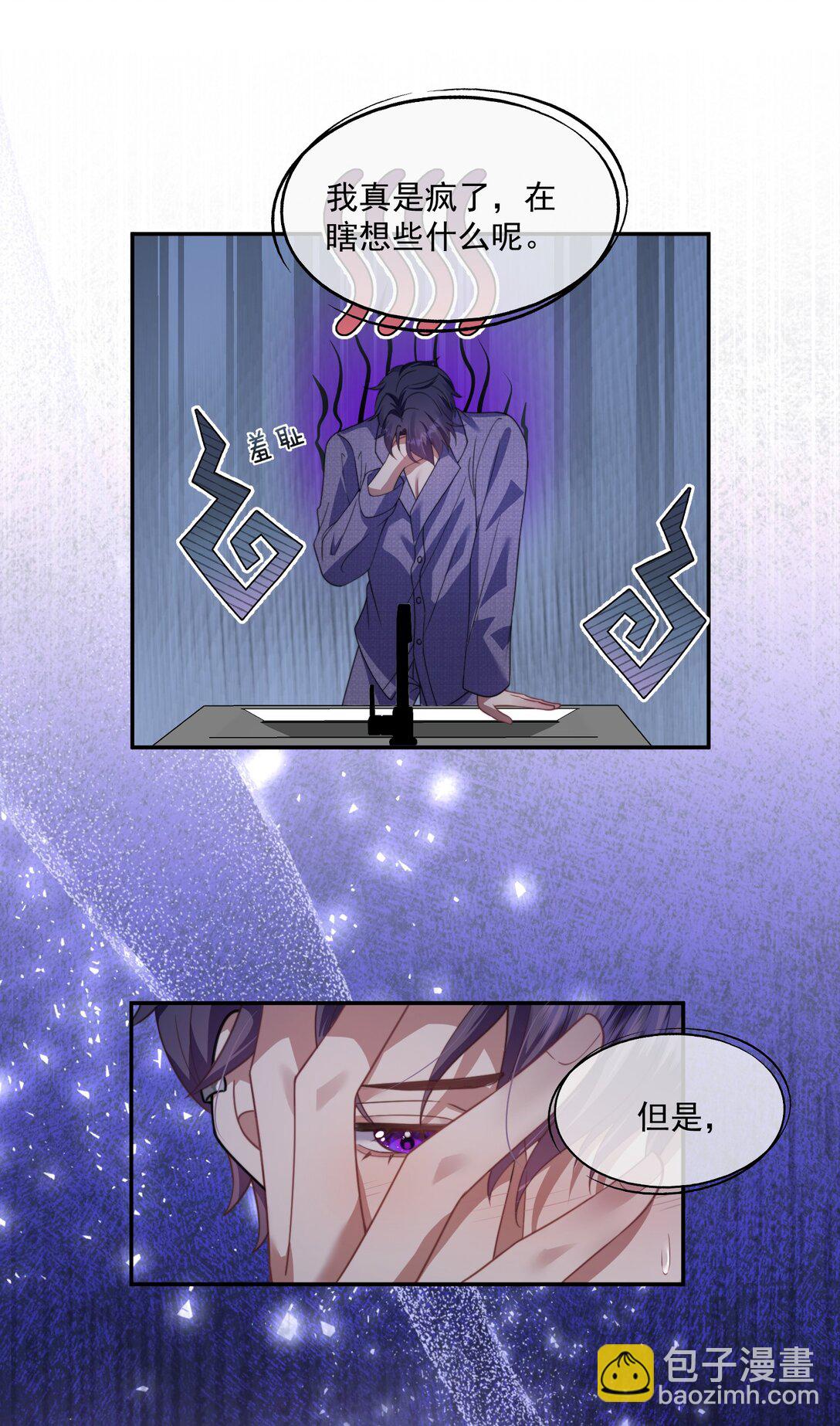 第53话 现在又不装巧合了？-第56话