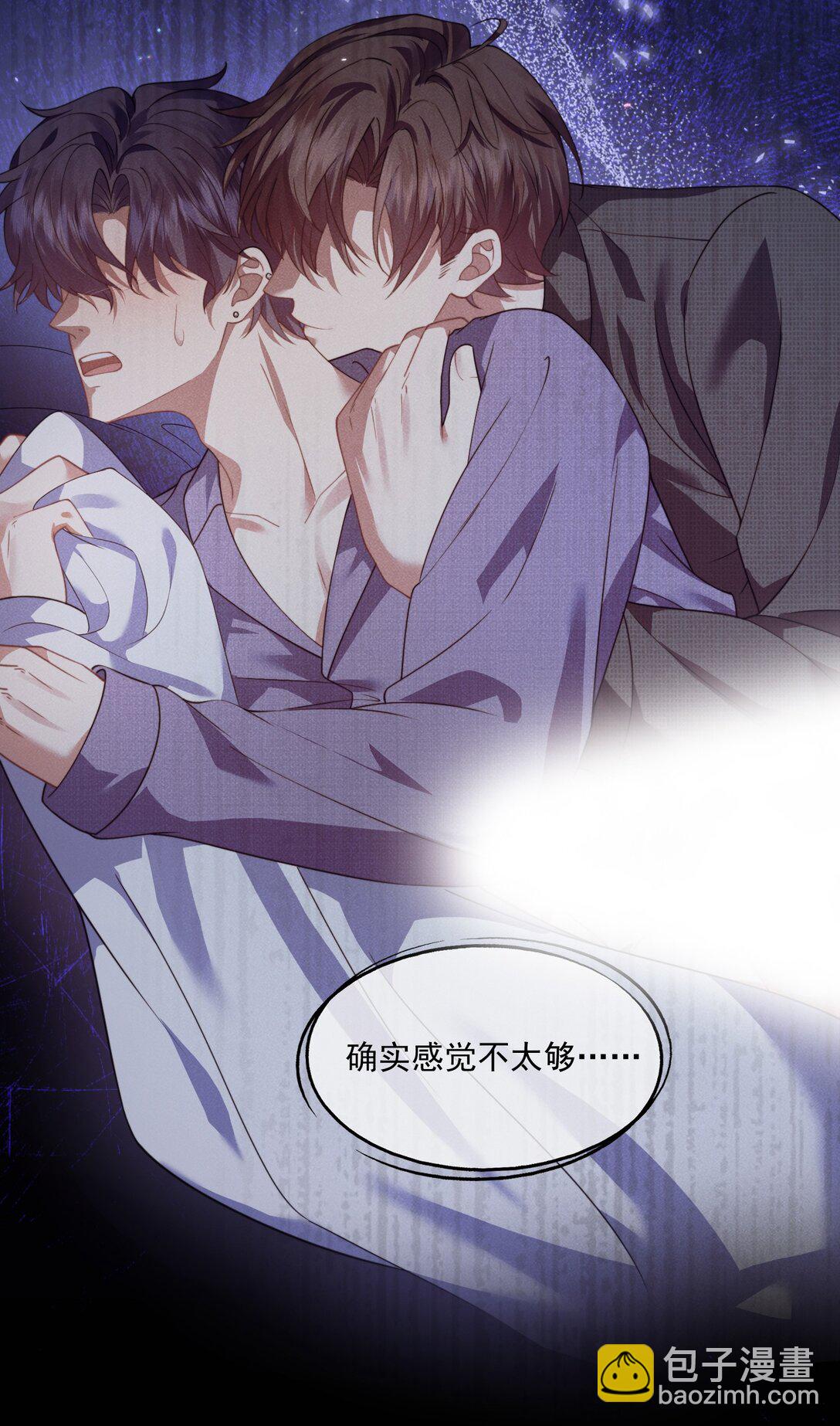 第53话 现在又不装巧合了？-第56话