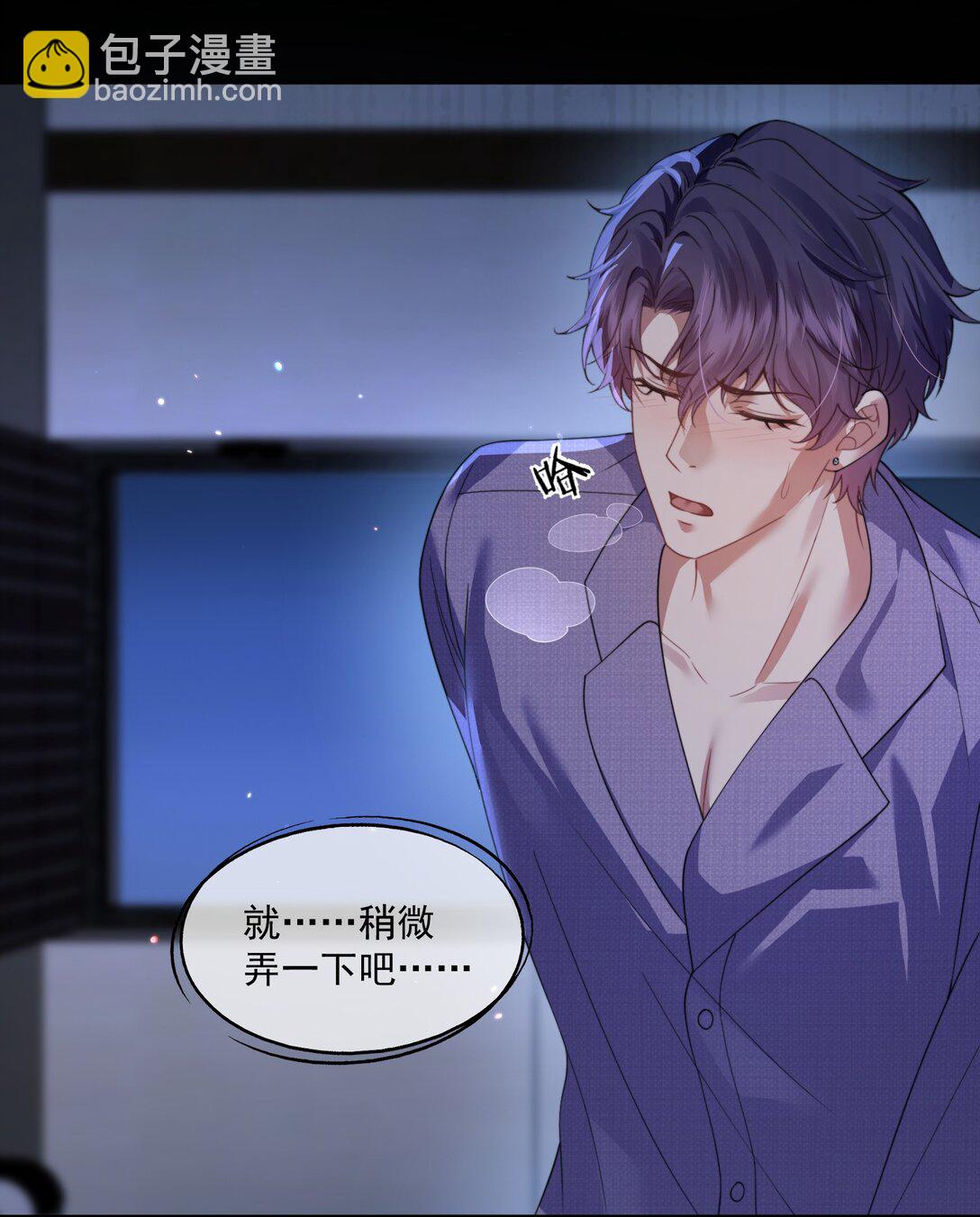 第53话 现在又不装巧合了？-第56话