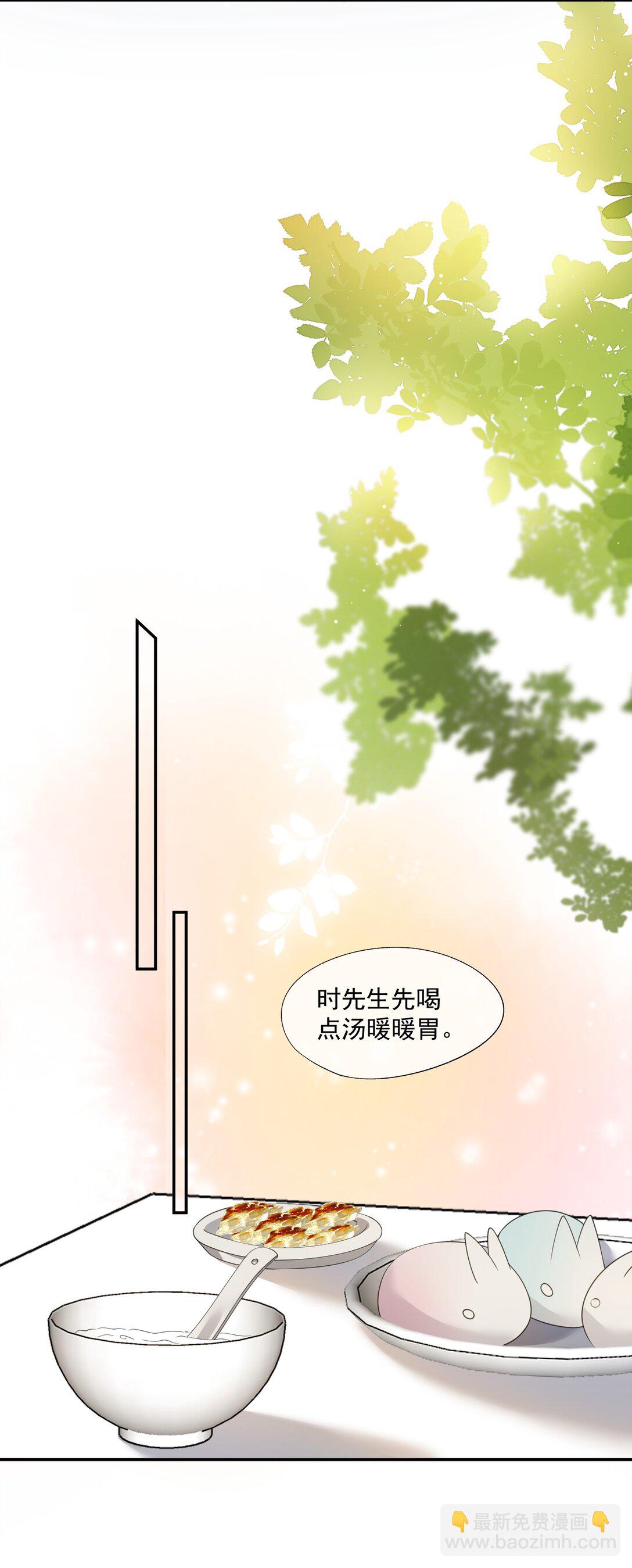 第53话 现在又不装巧合了？-第56话