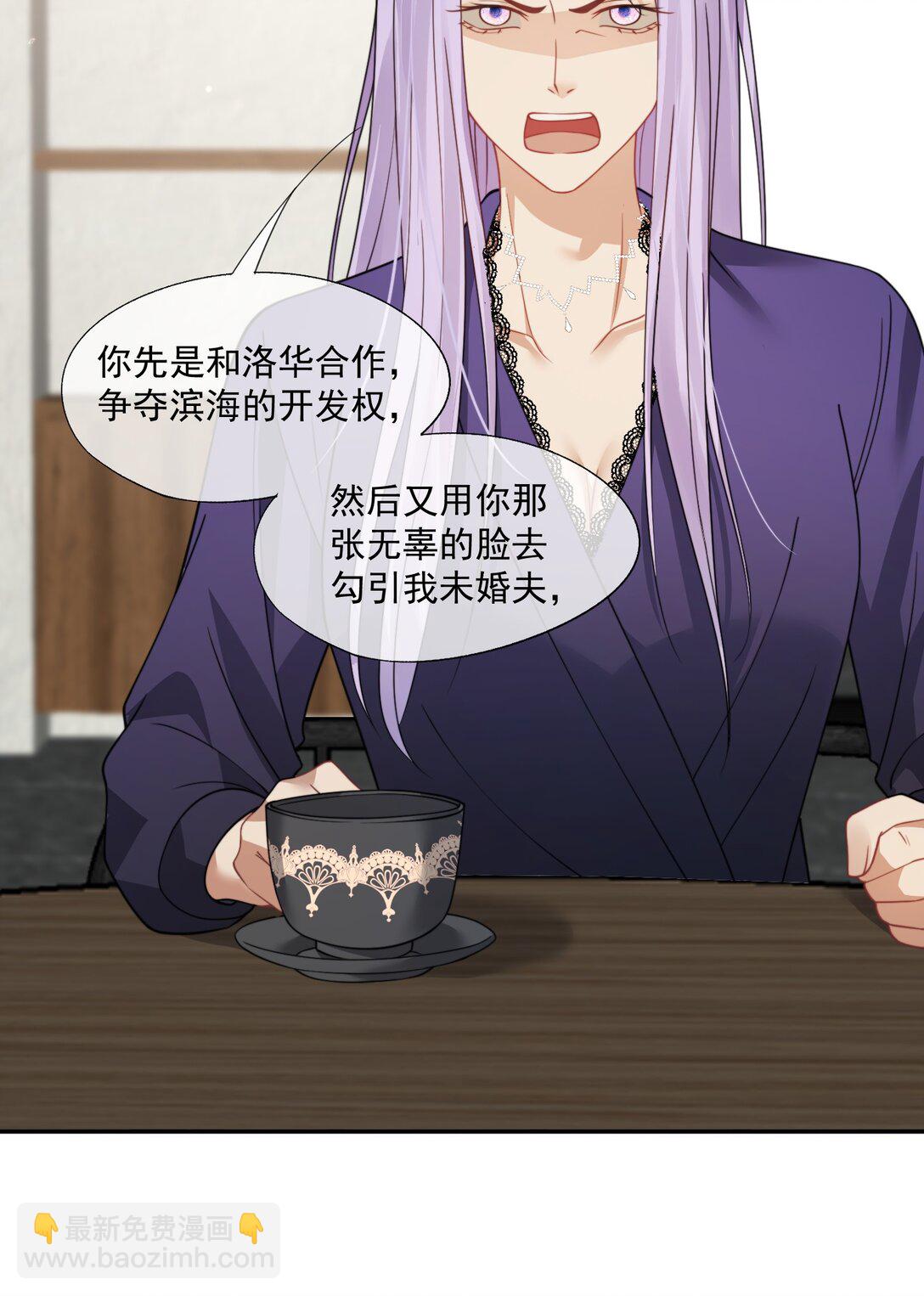 第53话 现在又不装巧合了？-第56话