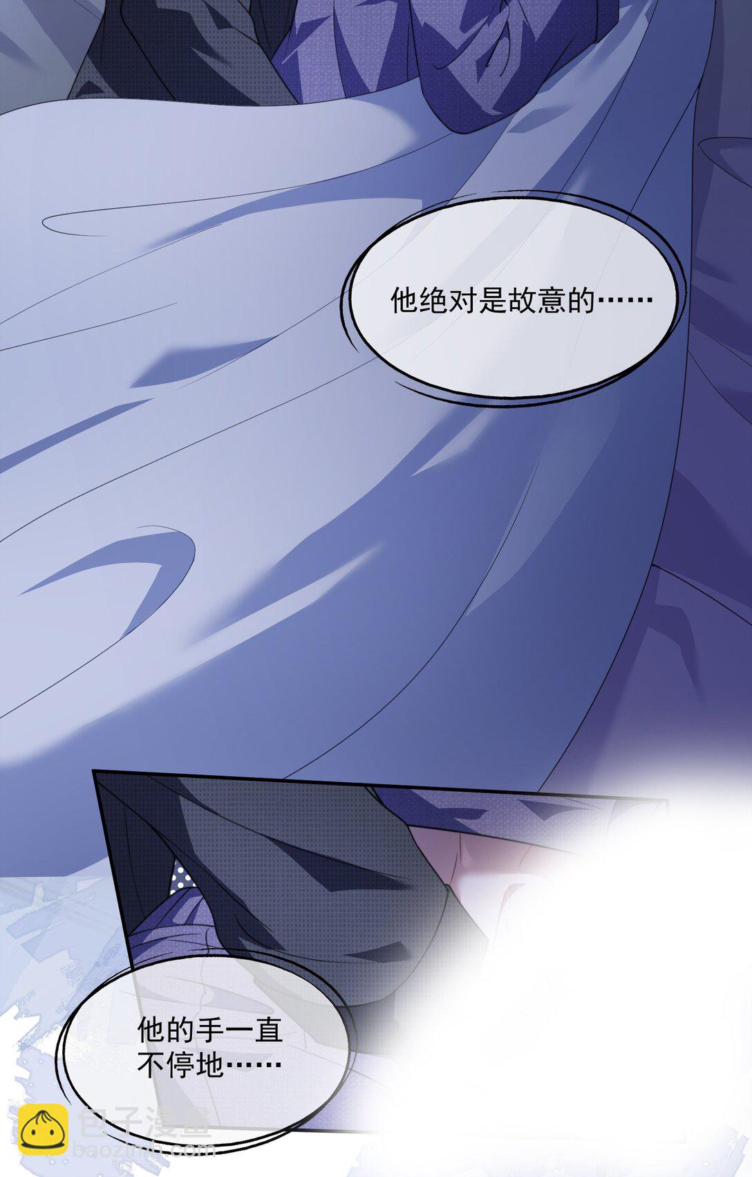 第53话 现在又不装巧合了？-第56话