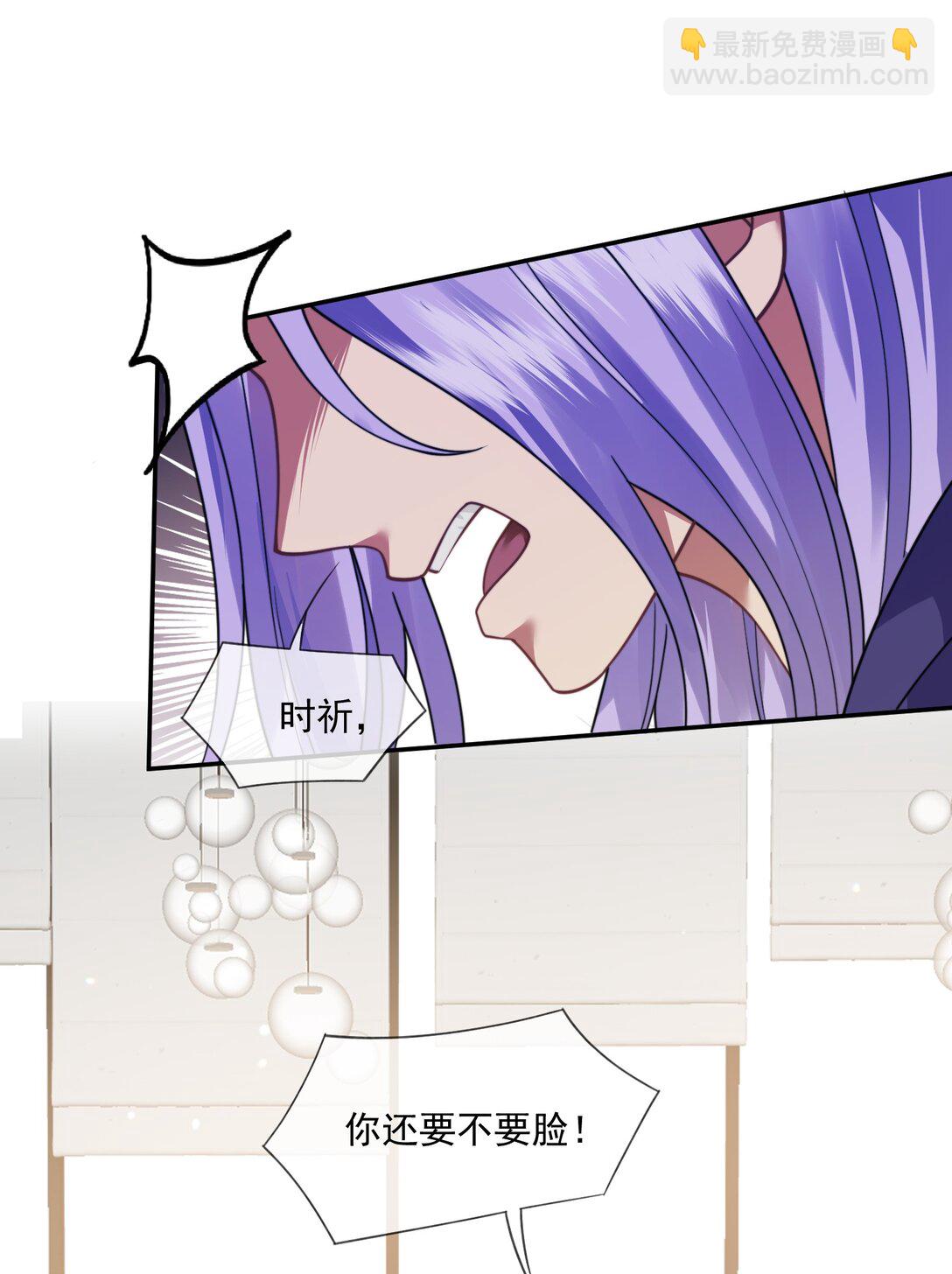 第53话 现在又不装巧合了？-第56话