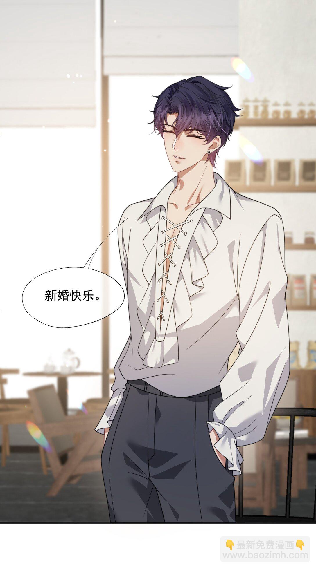 第53话 现在又不装巧合了？-第56话