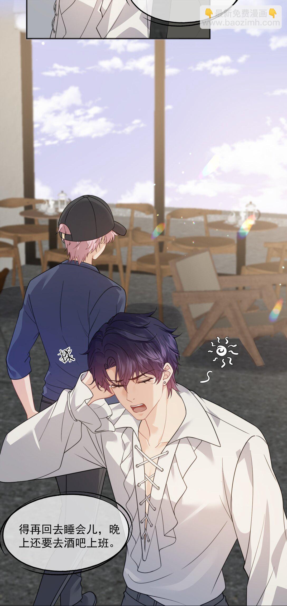 第53话 现在又不装巧合了？-第56话