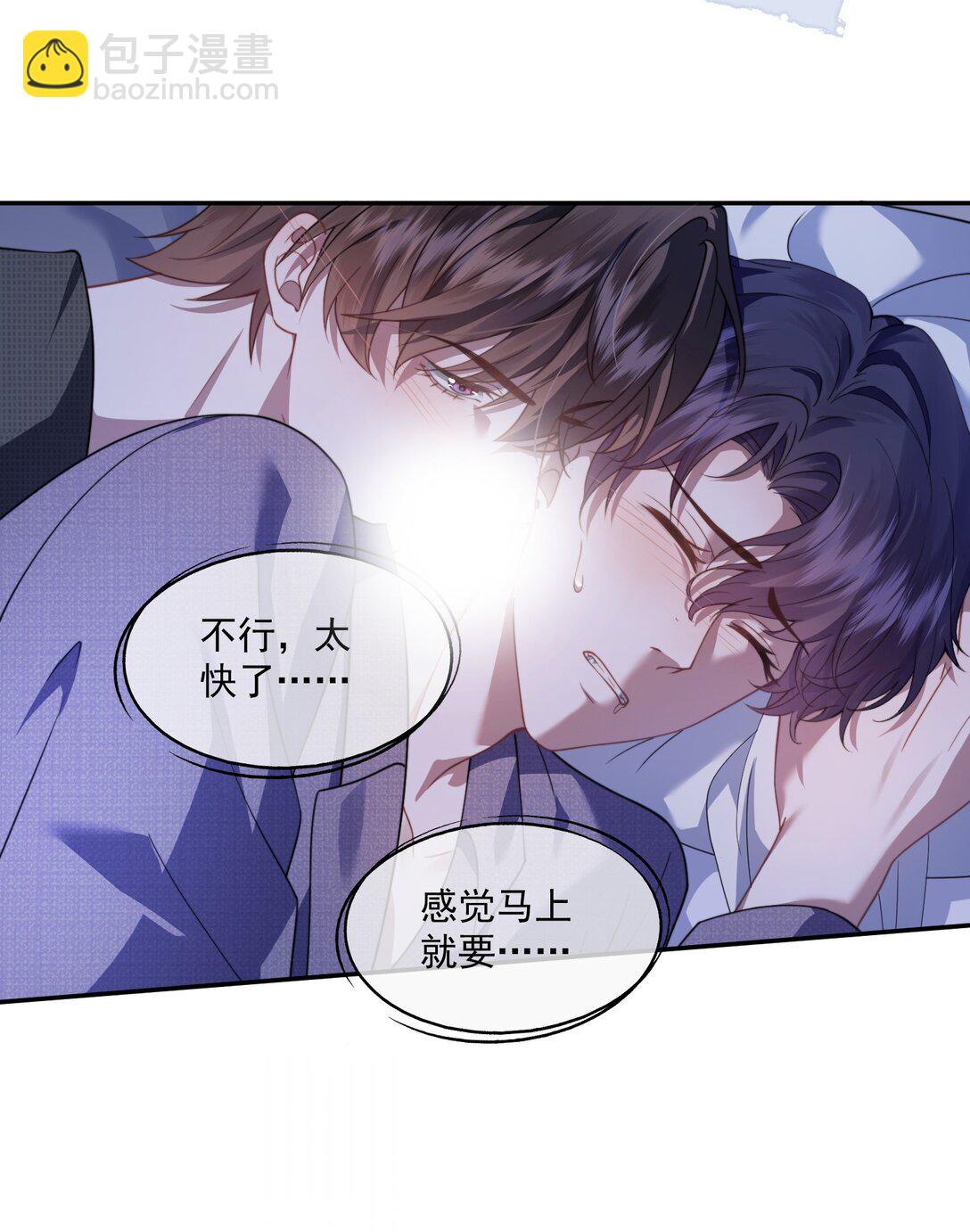 第53话 现在又不装巧合了？-第56话