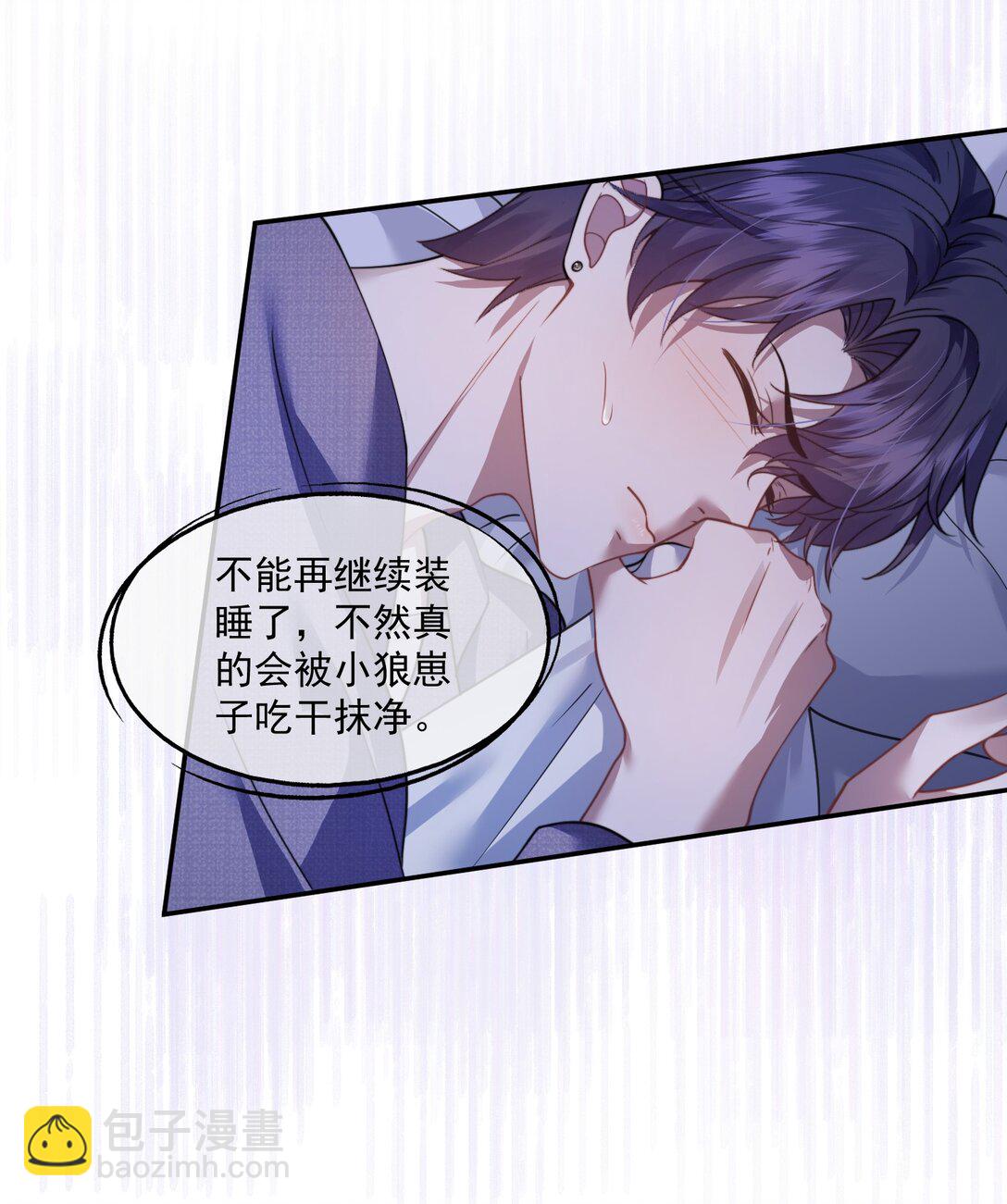 第53话 现在又不装巧合了？-第56话