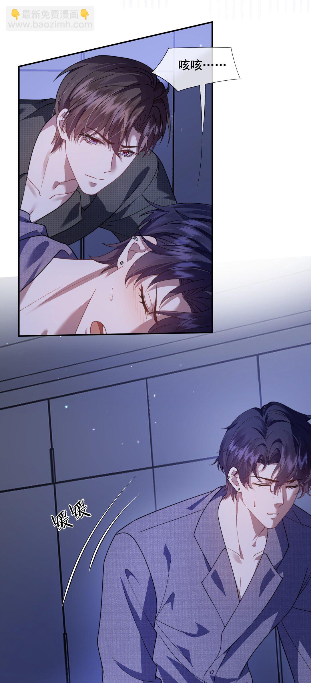 第53话 现在又不装巧合了？-第56话