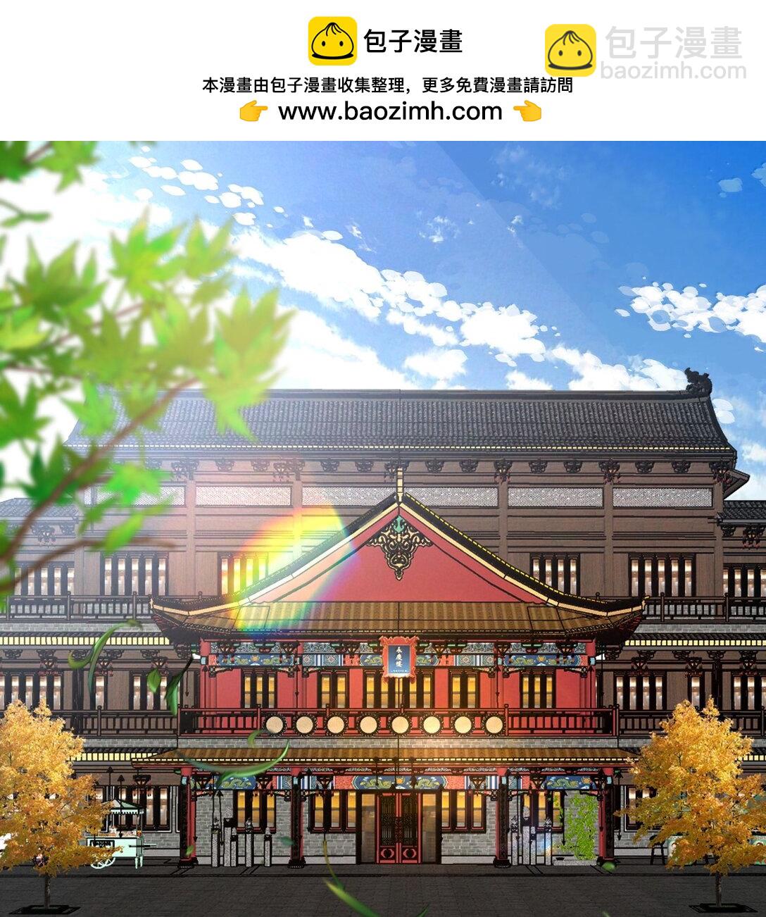 第55话 真想把他吃掉-第58话