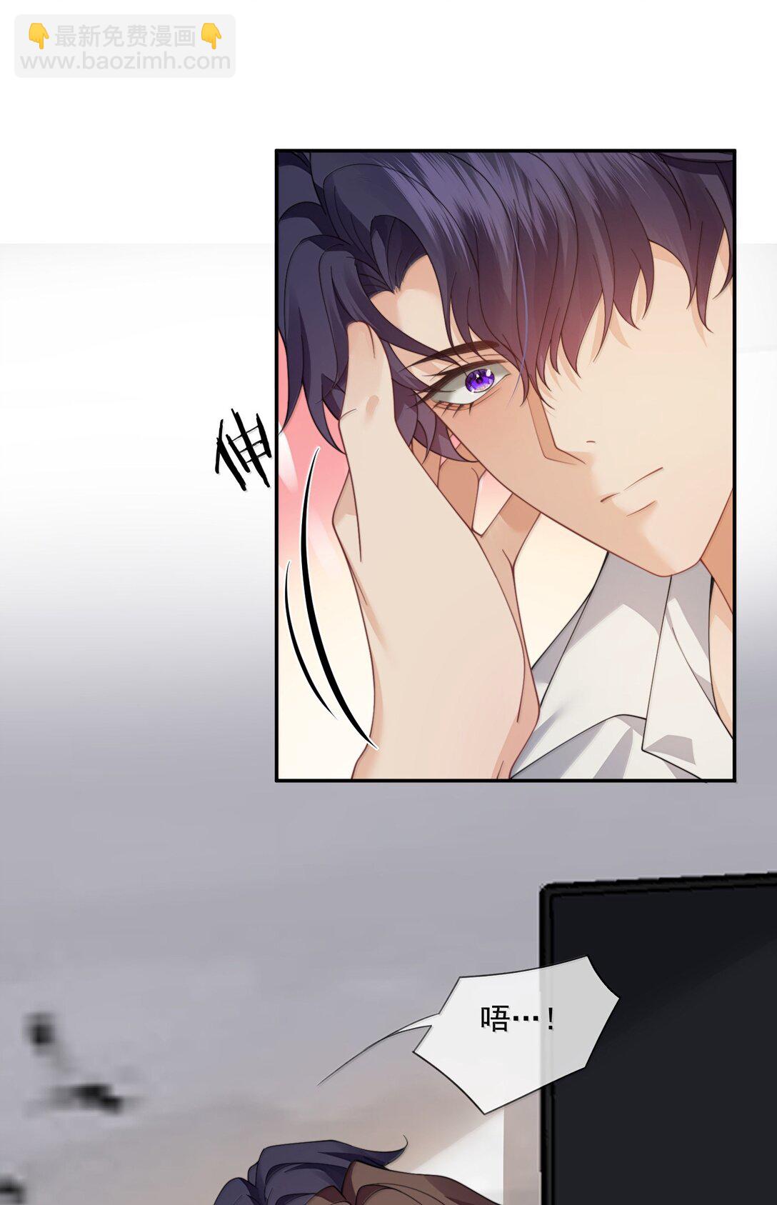 第55话 真想把他吃掉-第58话