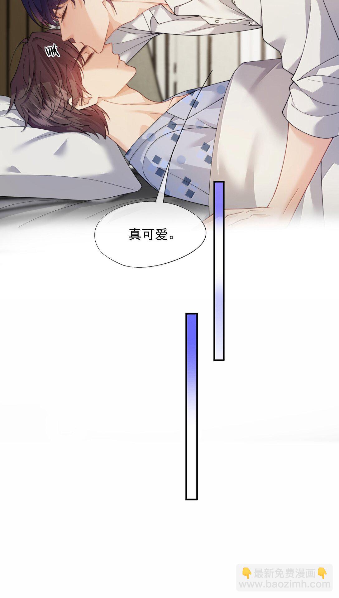 第55话 真想把他吃掉-第58话