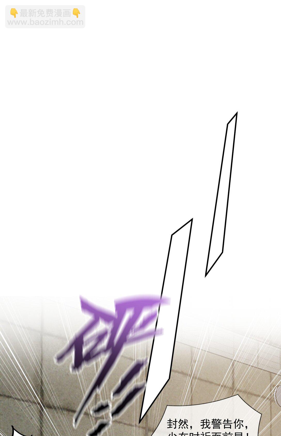 第59话 就是要他们狗咬狗-第62话