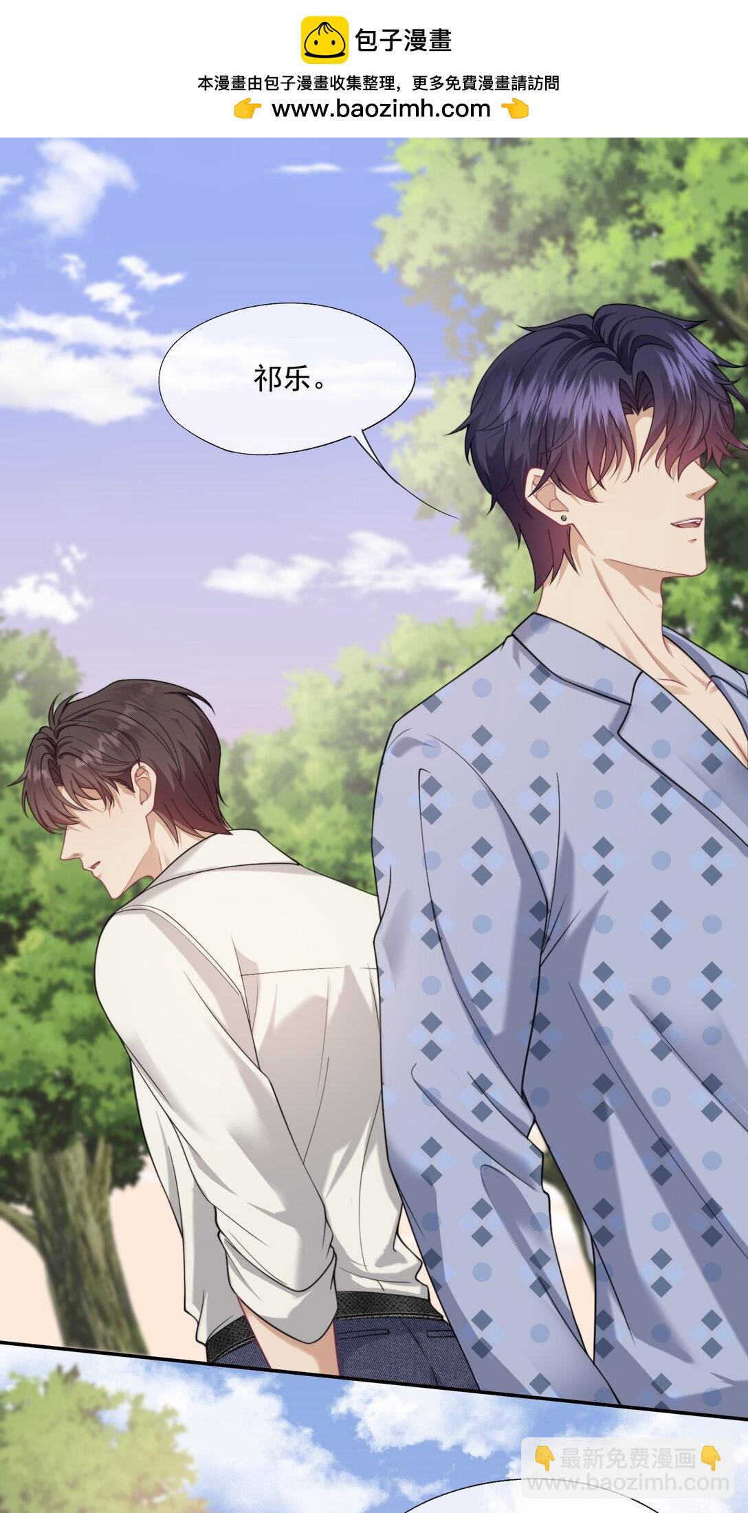 第59话 就是要他们狗咬狗-第62话