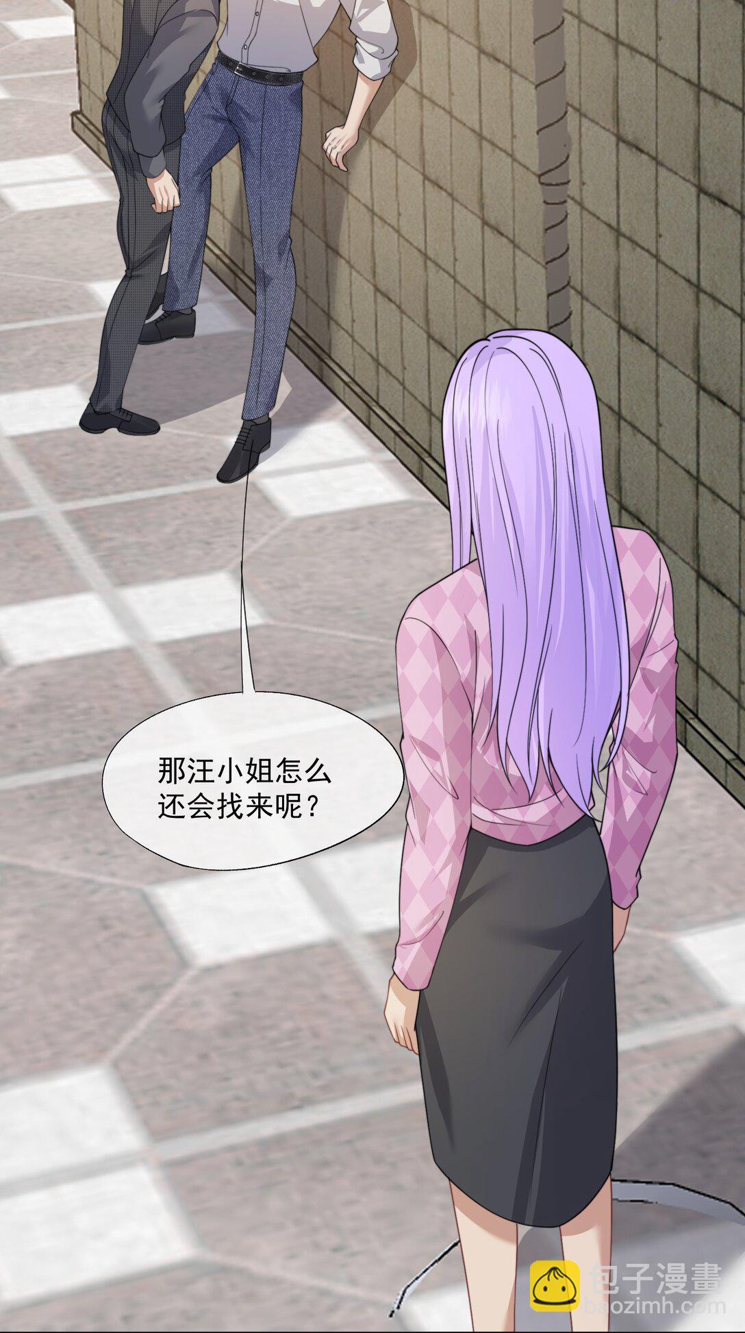 第59话 就是要他们狗咬狗-第62话