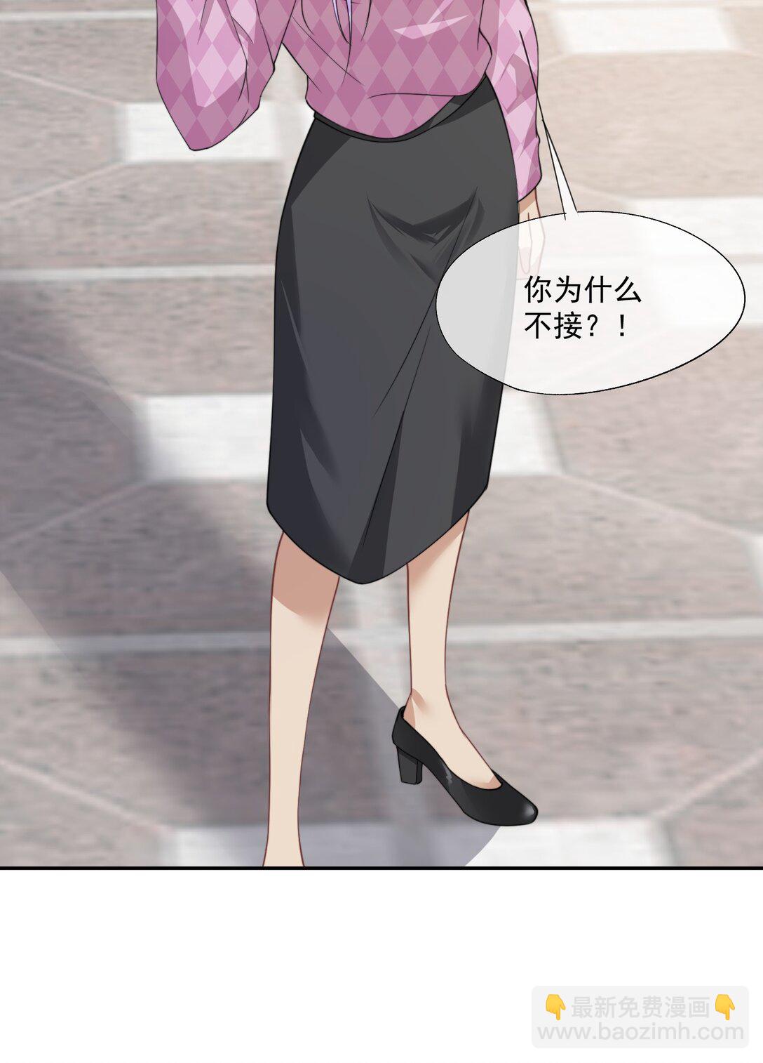 第59话 就是要他们狗咬狗-第62话