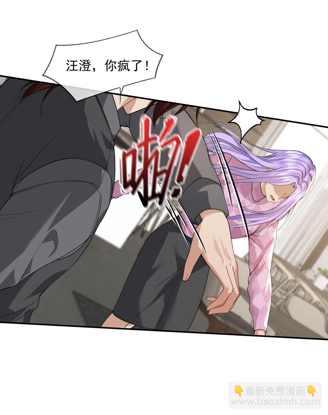 第59话 就是要他们狗咬狗-第62话