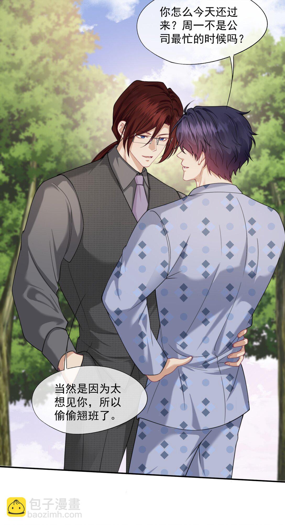 第59话 就是要他们狗咬狗-第62话