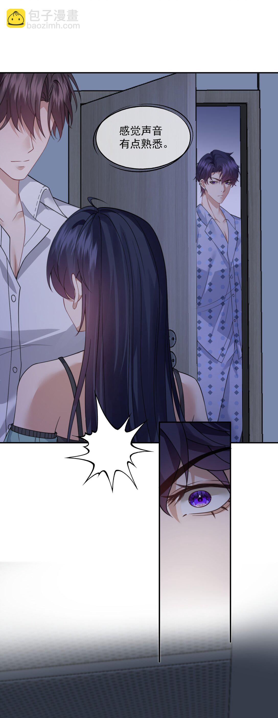 第59话 就是要他们狗咬狗-第62话