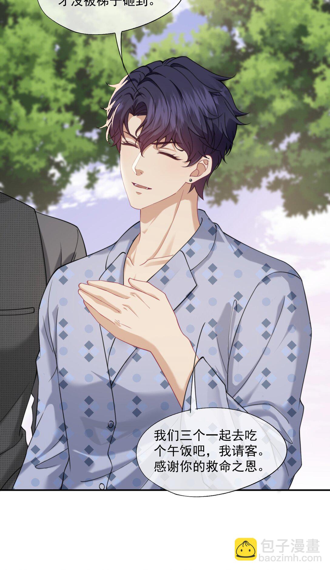 第59话 就是要他们狗咬狗-第62话