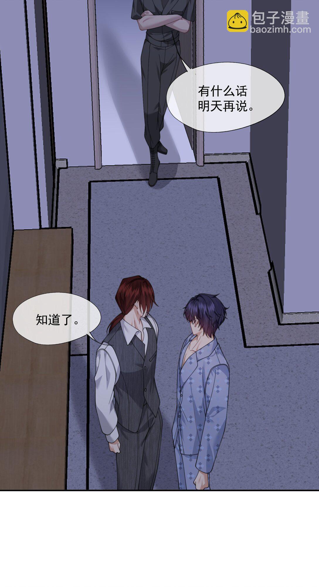 第62话 这也&hellip;&hellip;太刺激了吧？-第66话