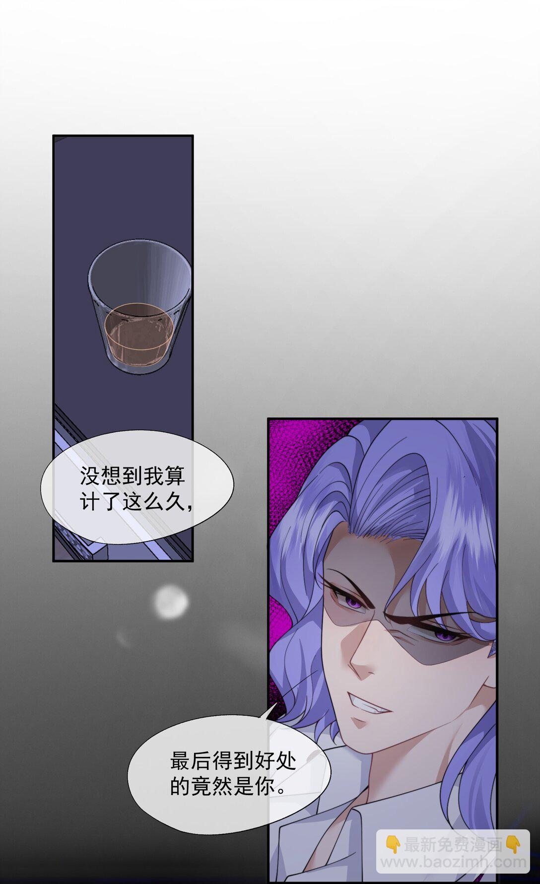 第62话 这也&hellip;&hellip;太刺激了吧？-第66话