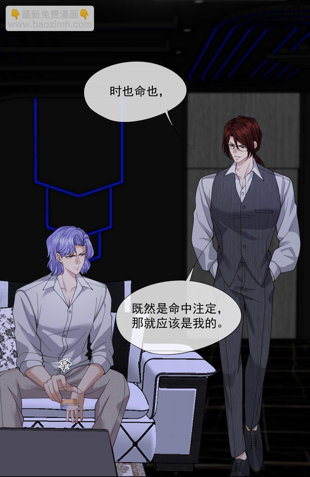 第62话 这也&hellip;&hellip;太刺激了吧？-第66话