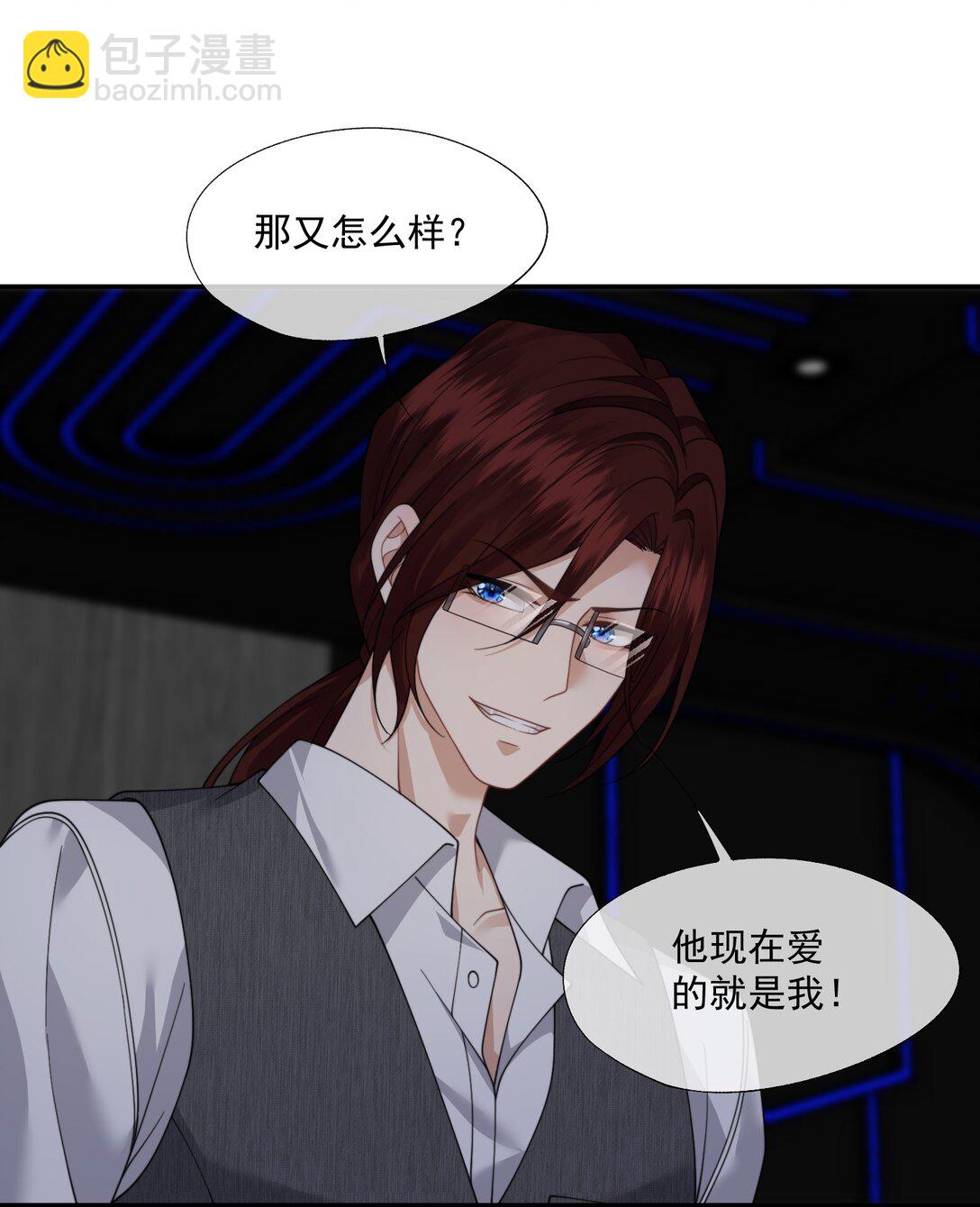 第62话 这也&hellip;&hellip;太刺激了吧？-第66话