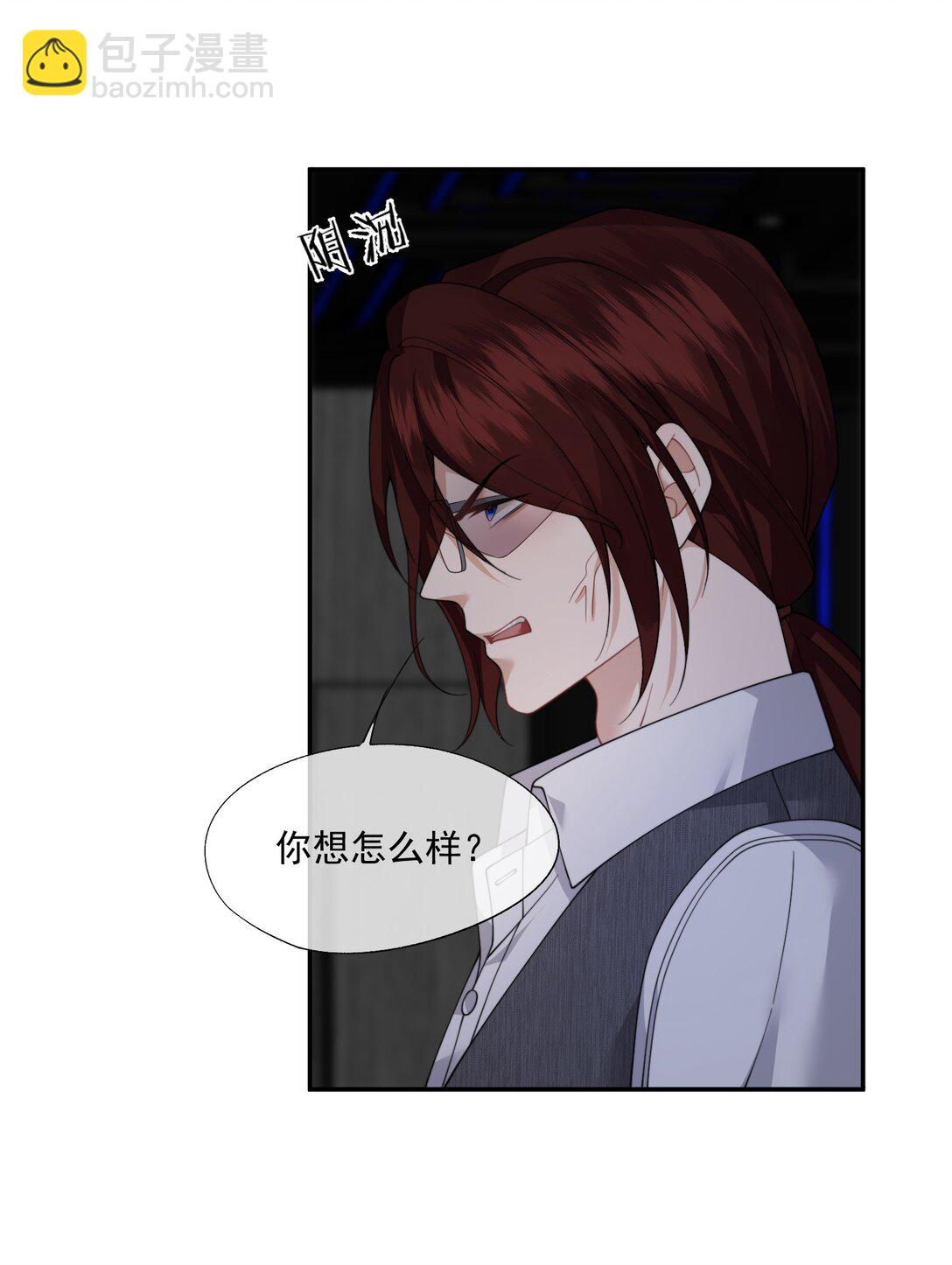 第62话 这也&hellip;&hellip;太刺激了吧？-第66话