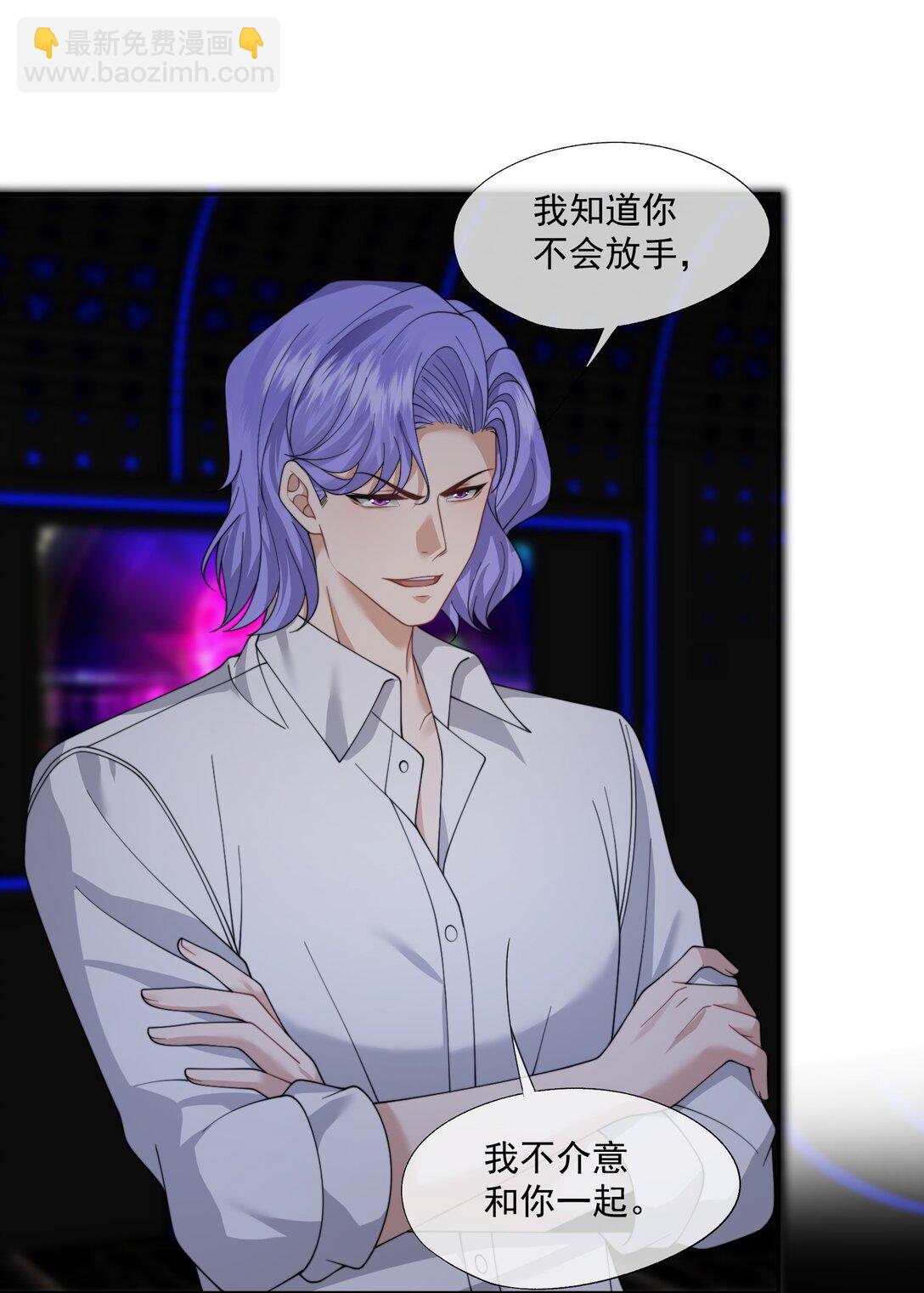 第62话 这也&hellip;&hellip;太刺激了吧？-第66话