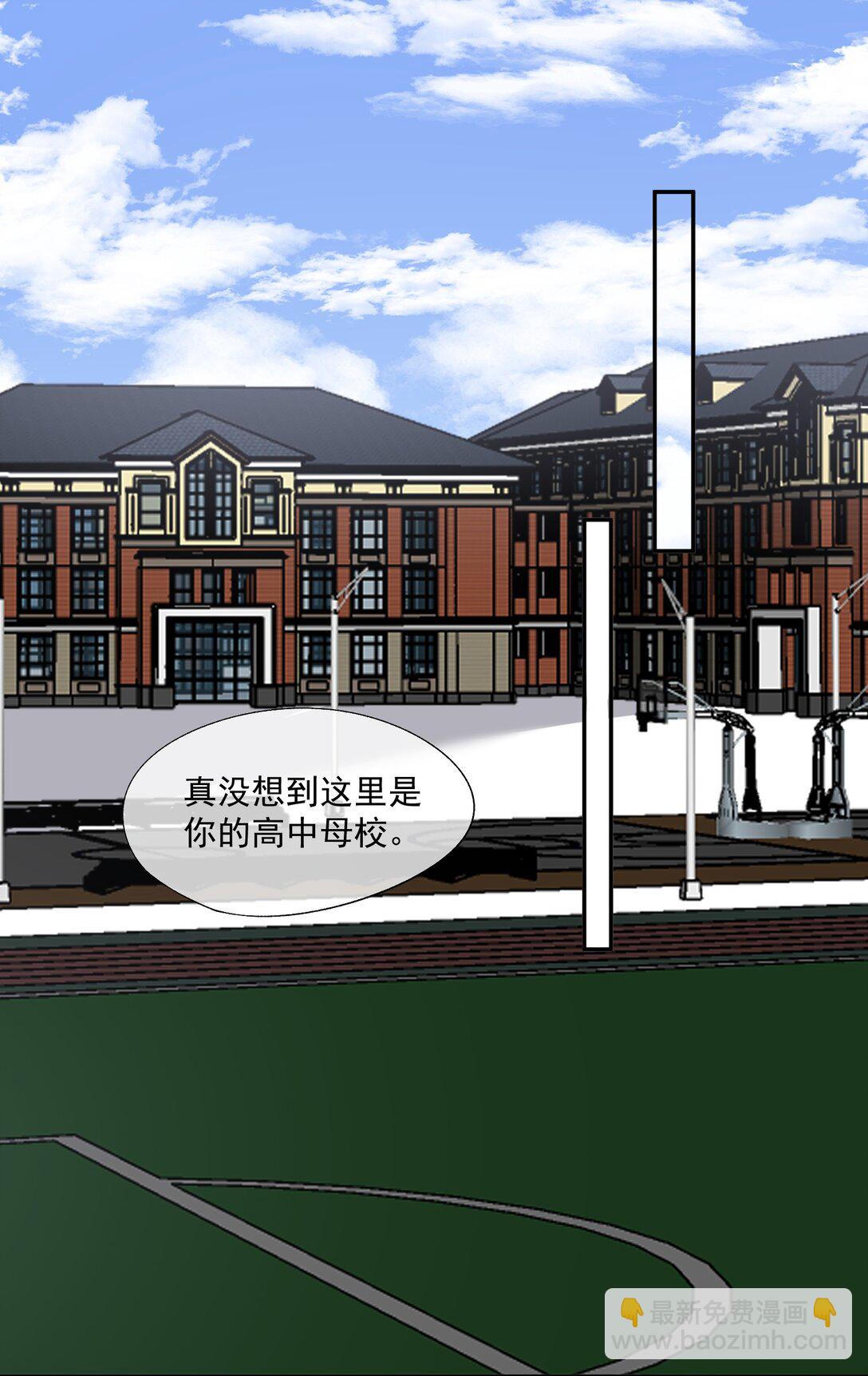 第62话 这也&hellip;&hellip;太刺激了吧？-第66话