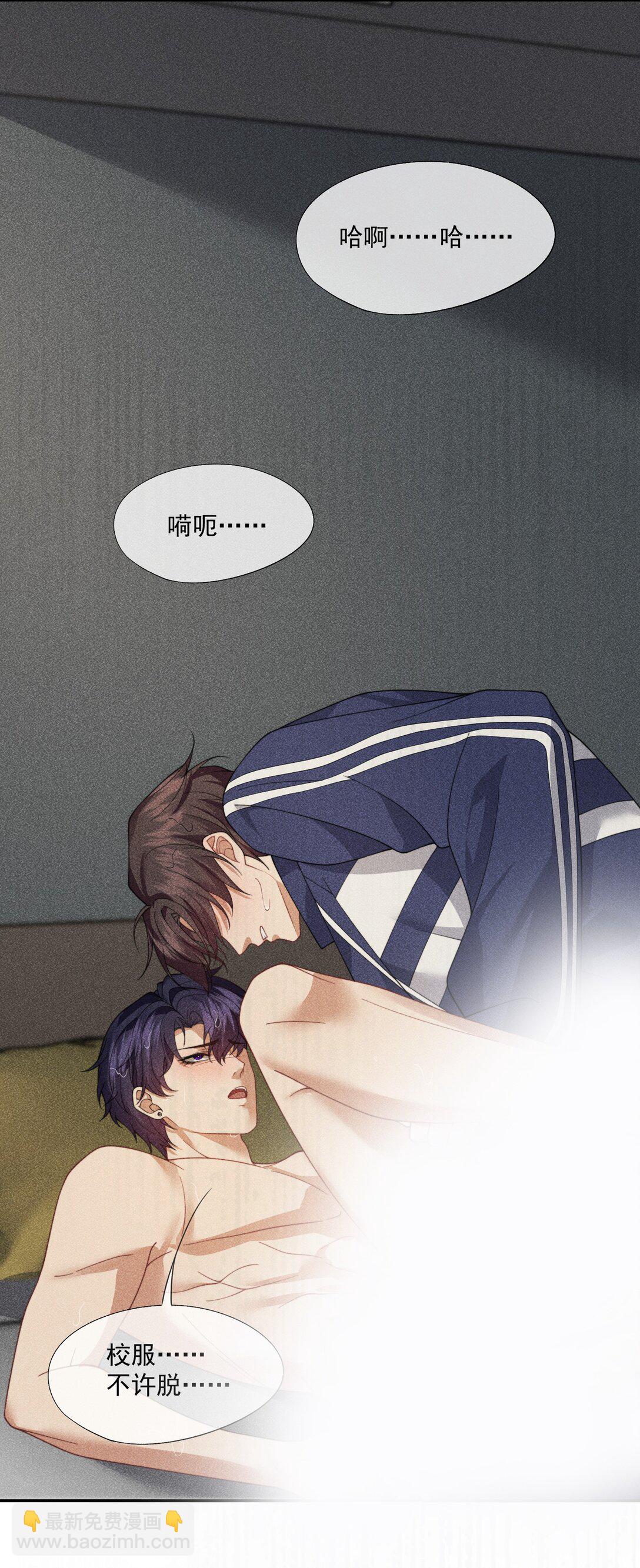 第62话 这也&hellip;&hellip;太刺激了吧？-第66话